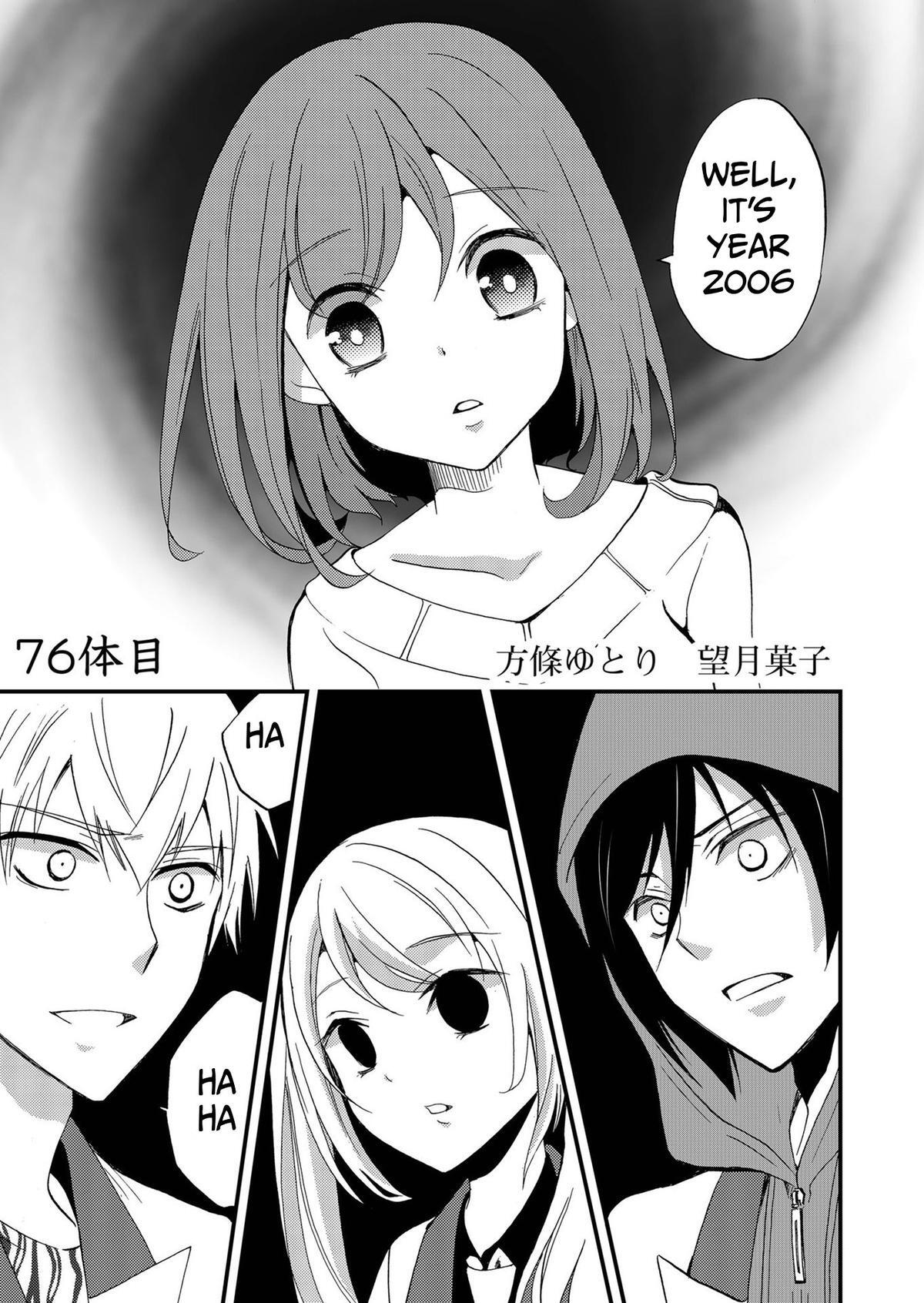 Read Horror at Doll’s Village Manga Online