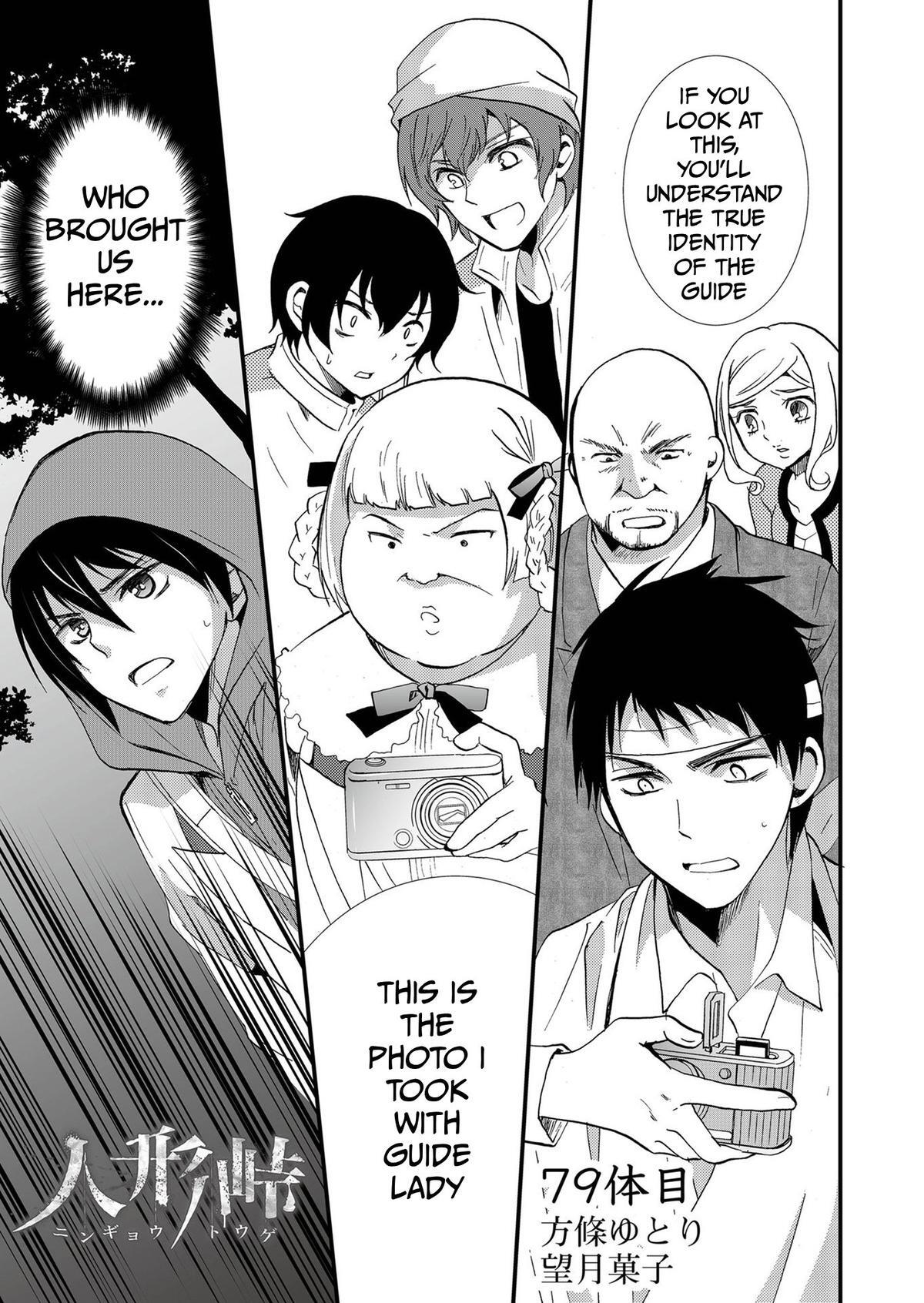 Read Horror at Doll’s Village Manga Online