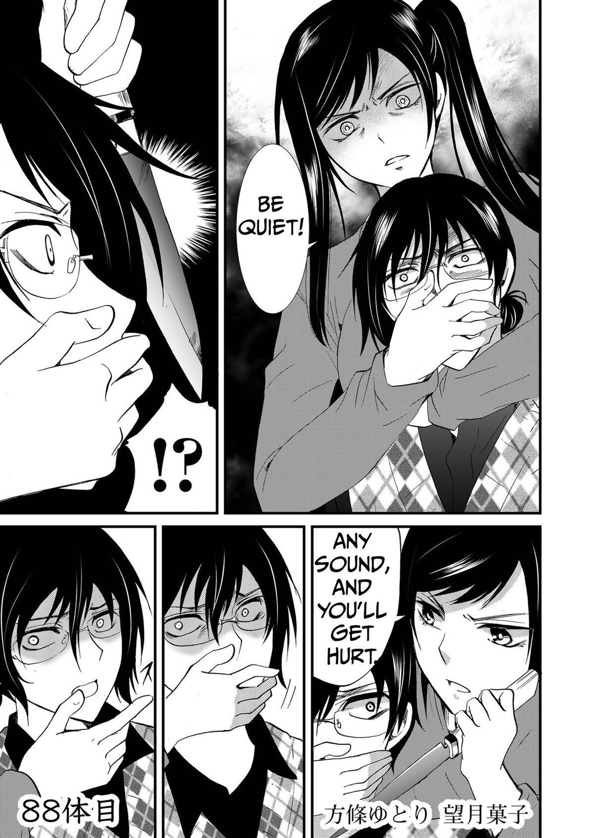 Read Horror at Doll’s Village Manga Online
