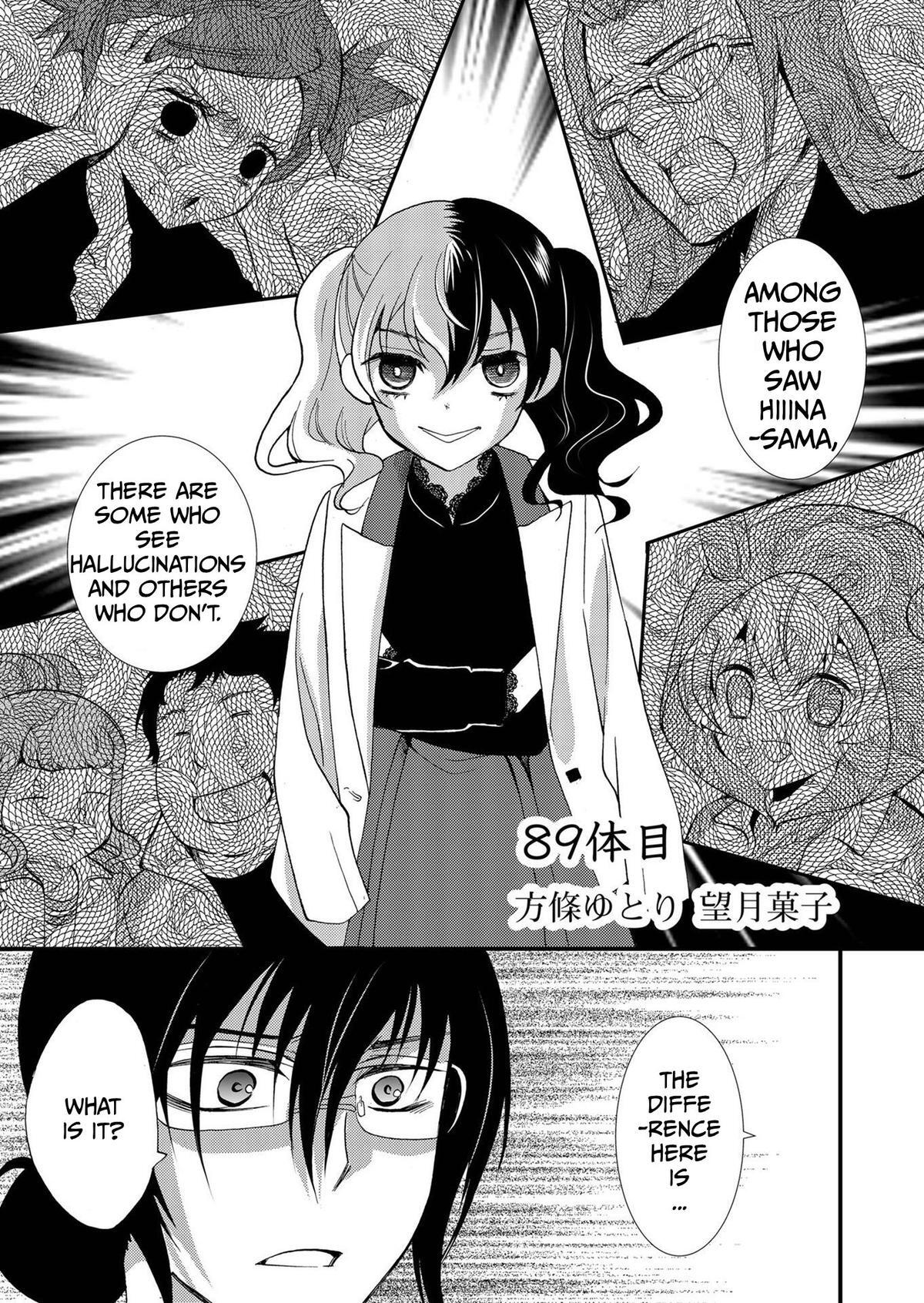 Read Horror at Doll’s Village Manga Online