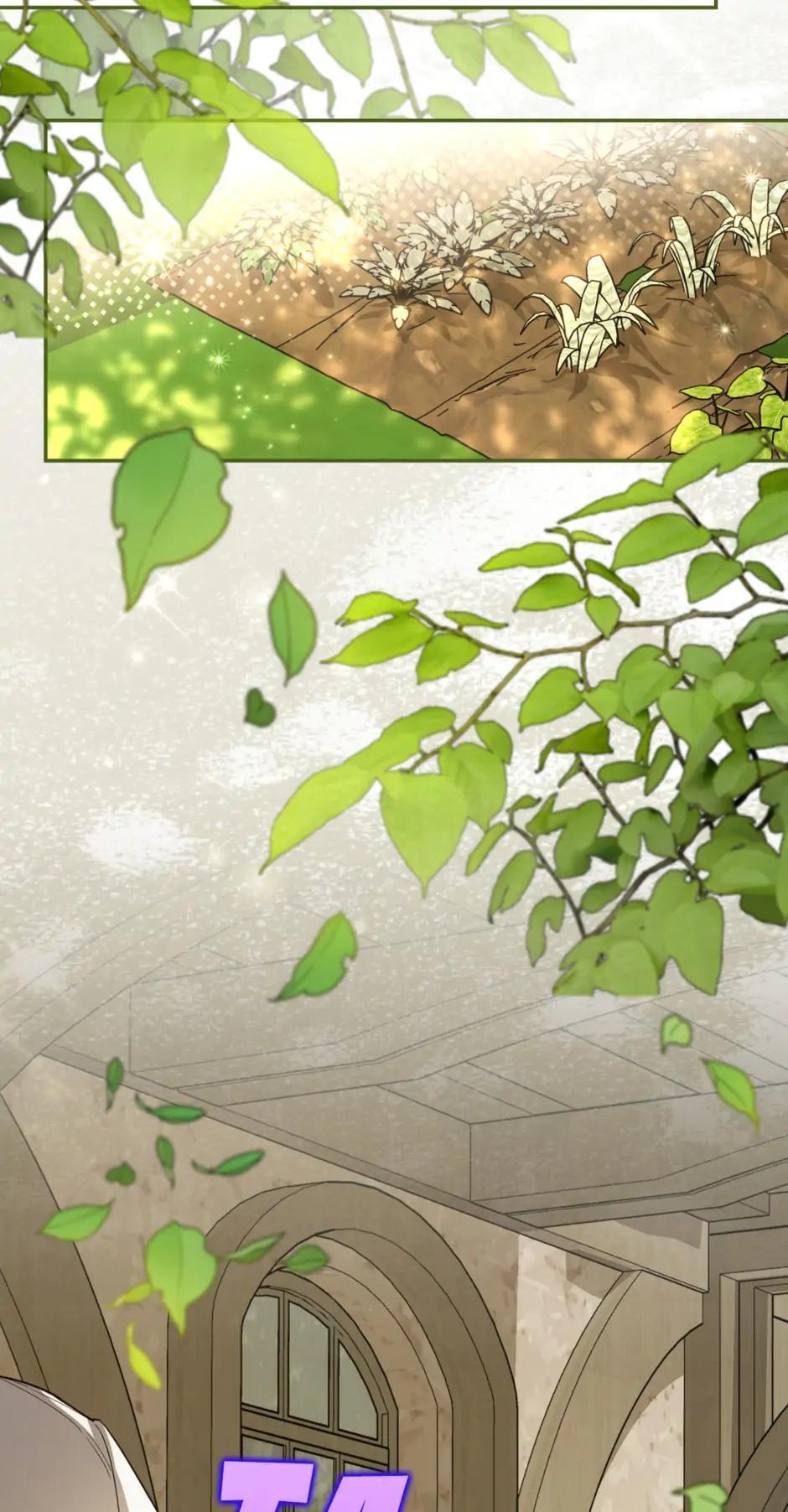 Read How to Hide the Emperor's Child Manga Online