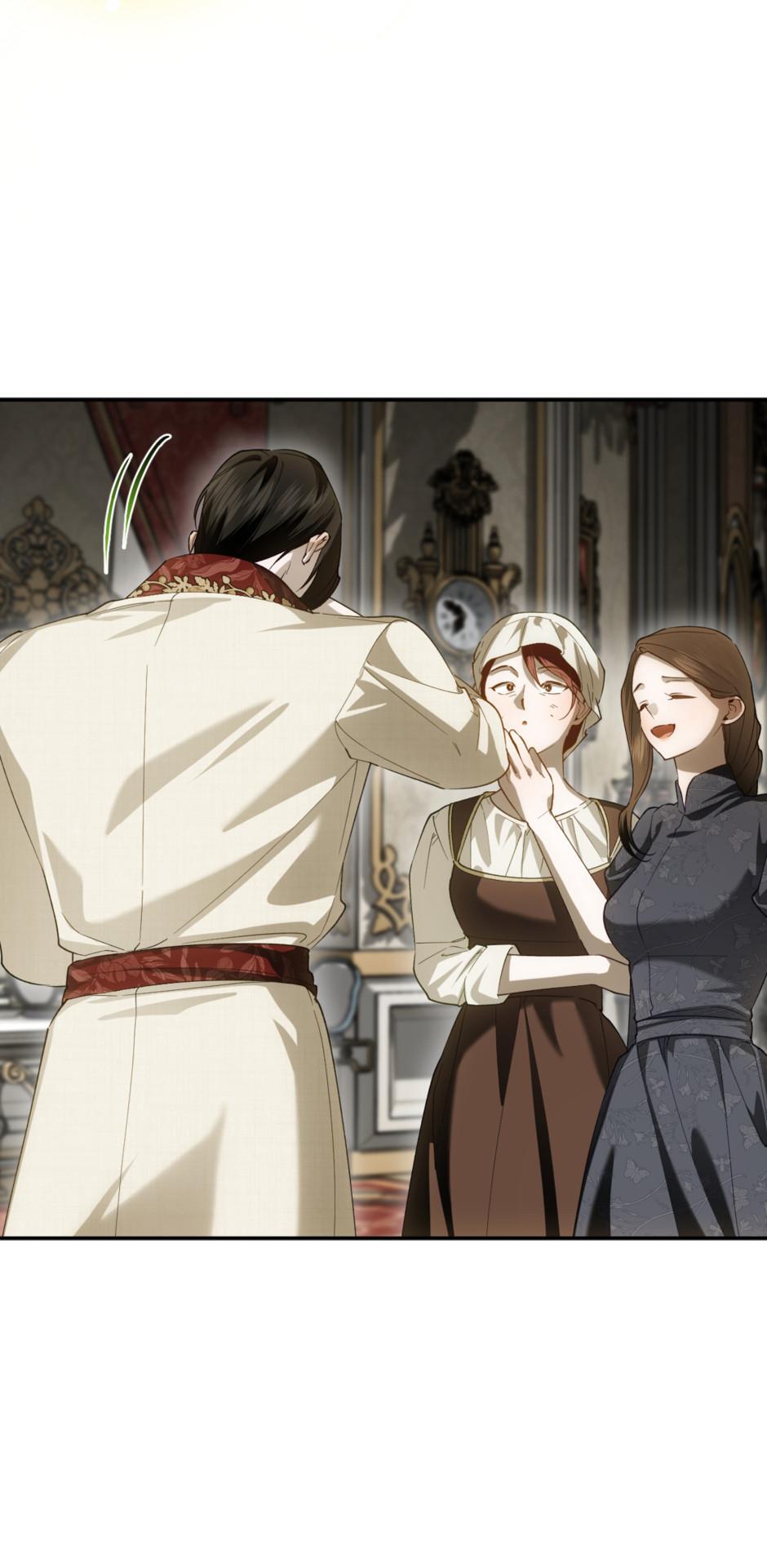 Read How to Hide the Emperor's Child Manga Online
