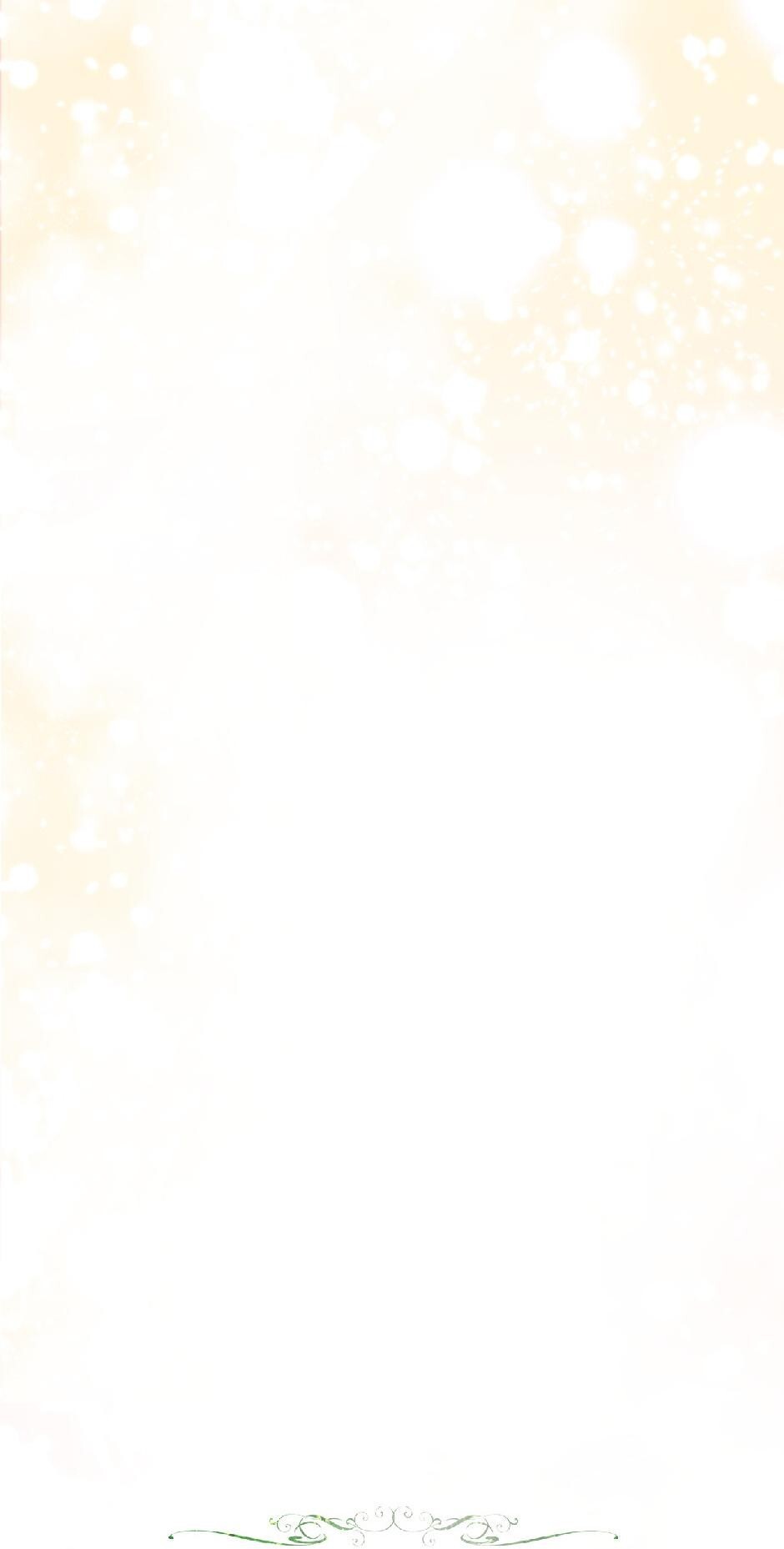 Read How to Hide the Emperor's Child Manga Online