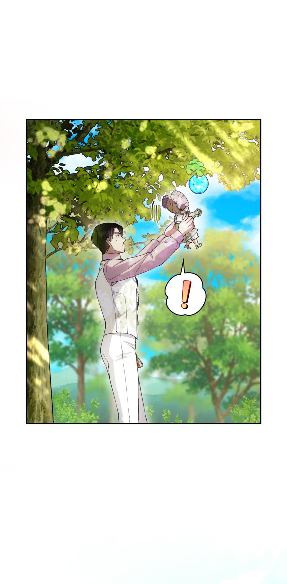 Read How to Hide the Emperor's Child Manga Online