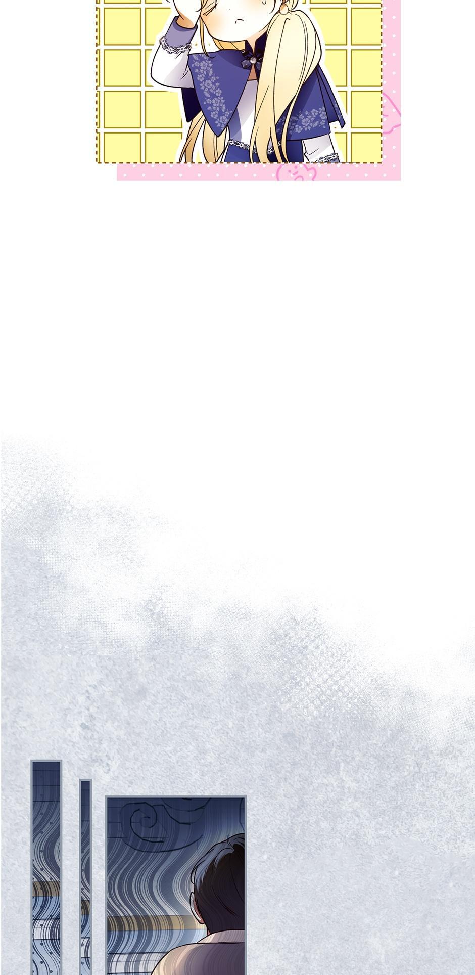 Read How to Hide the Emperor's Child Manga Online