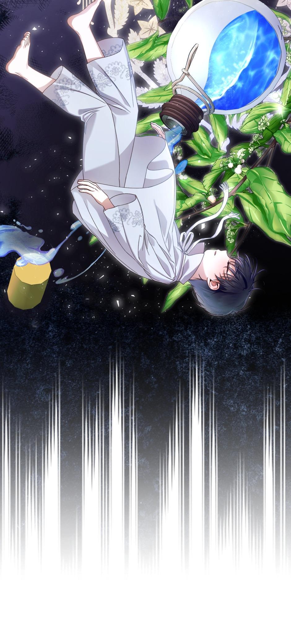 Read How to Hide the Emperor's Child Manga Online