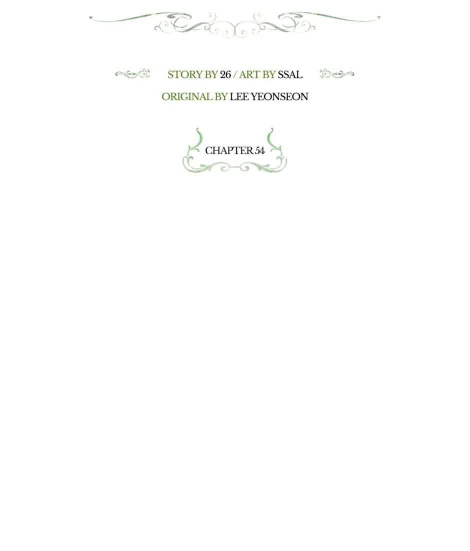 Read How to Hide the Emperor's Child Manga Online