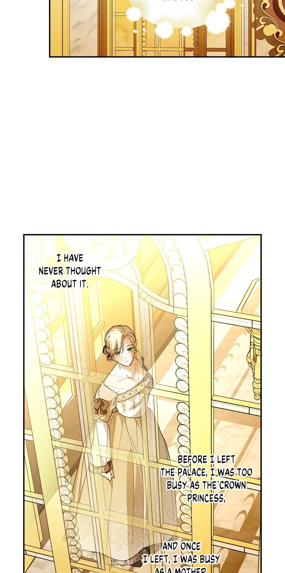 Read How to Hide the Emperor's Child Manga Online