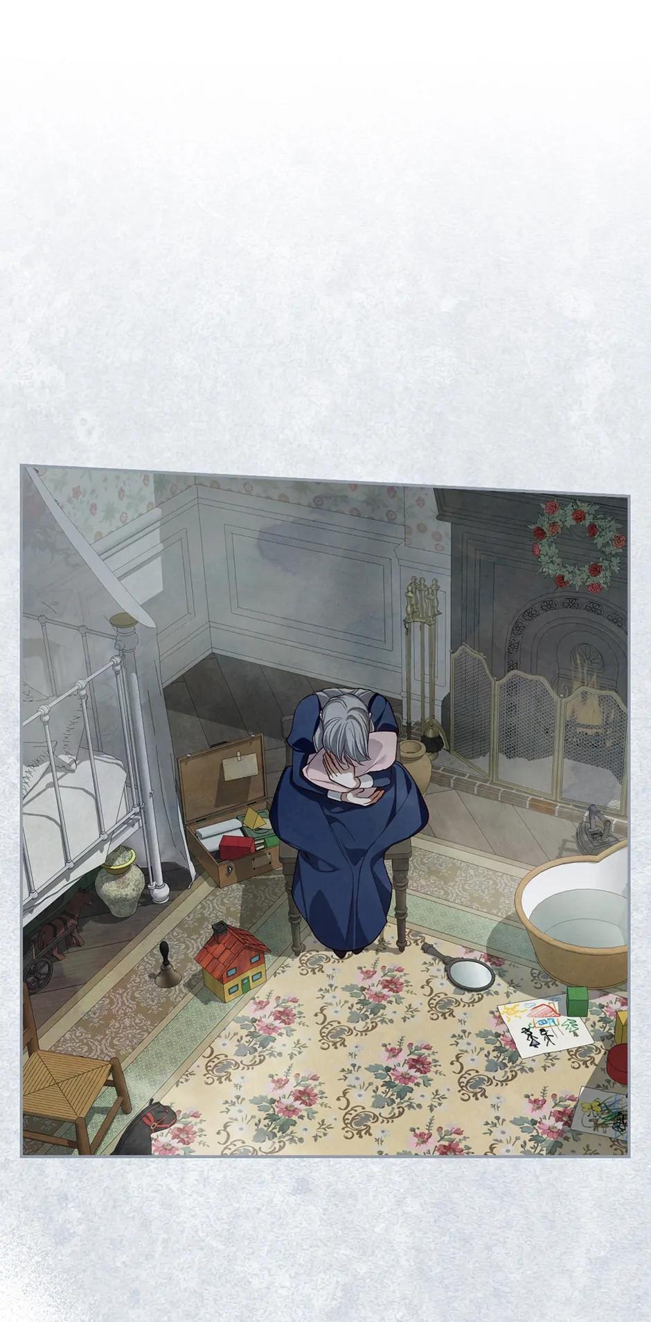 Read How to Hide the Emperor's Child Manga Online