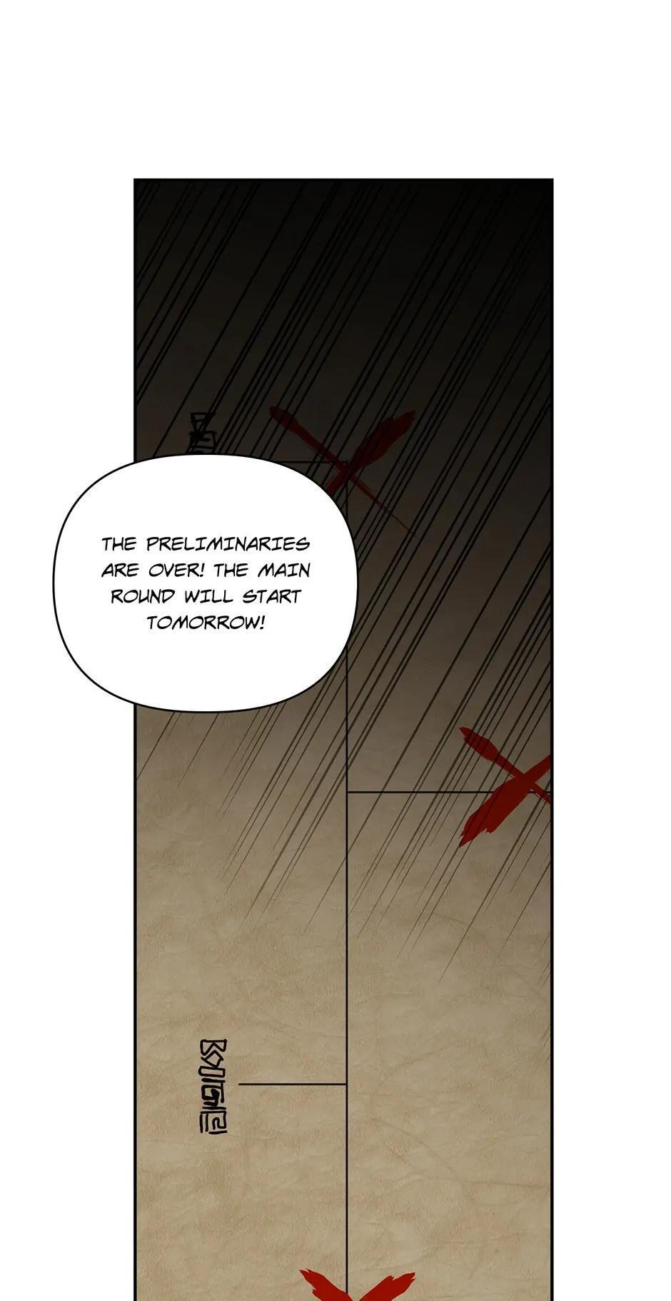 Read How to Hide the Emperor's Child Manga Online