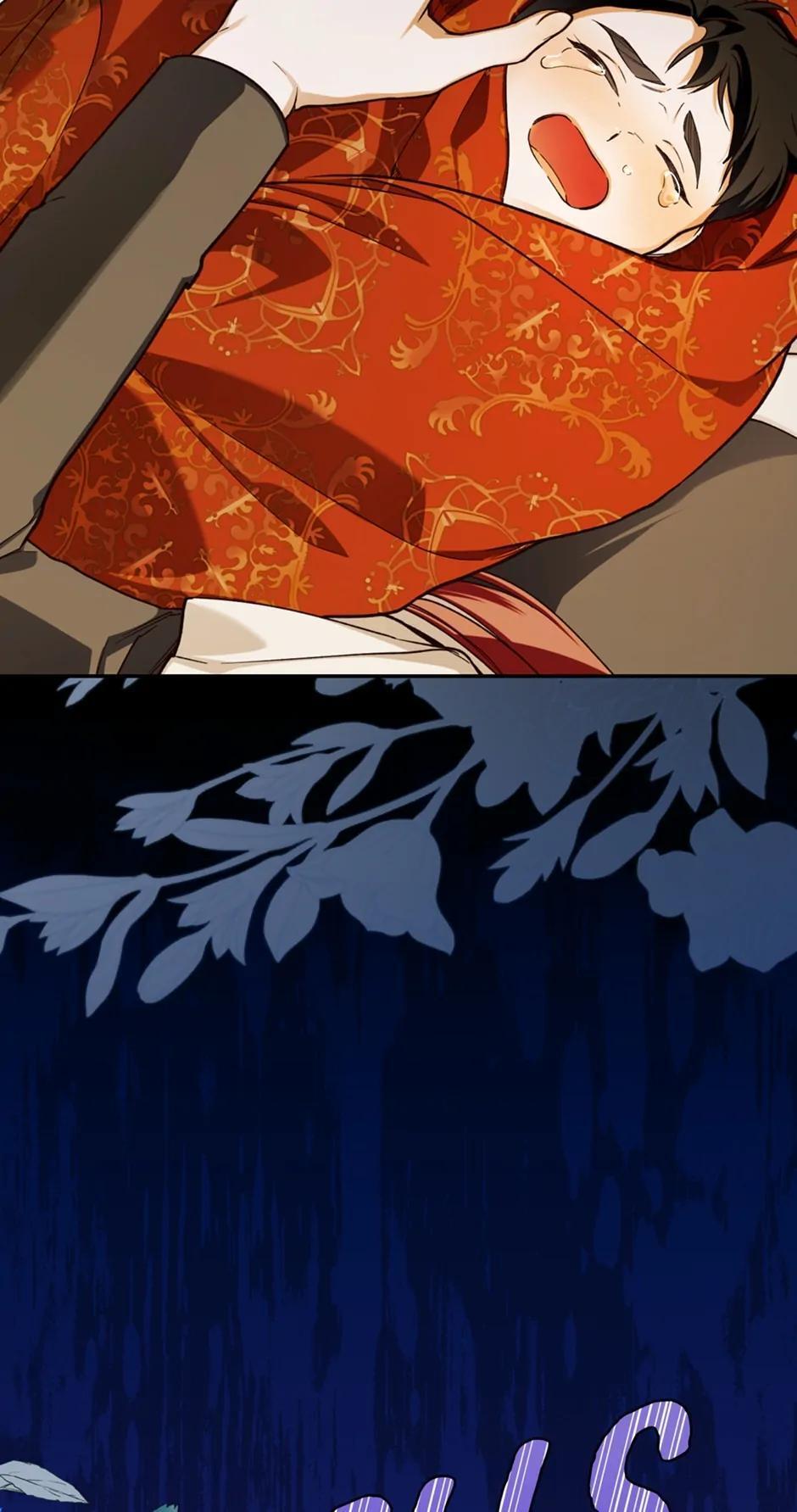 Read How to Hide the Emperor's Child Manga Online