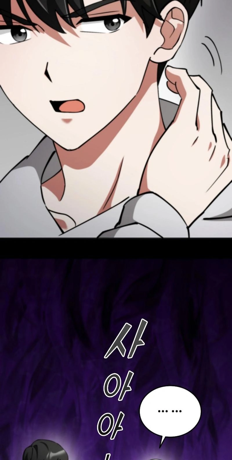 Read I Became the Villain the Hero Is Obsessed With Manga Online
