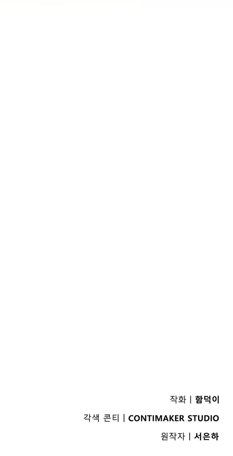 Read I Became the Villain the Hero Is Obsessed With Manga Online