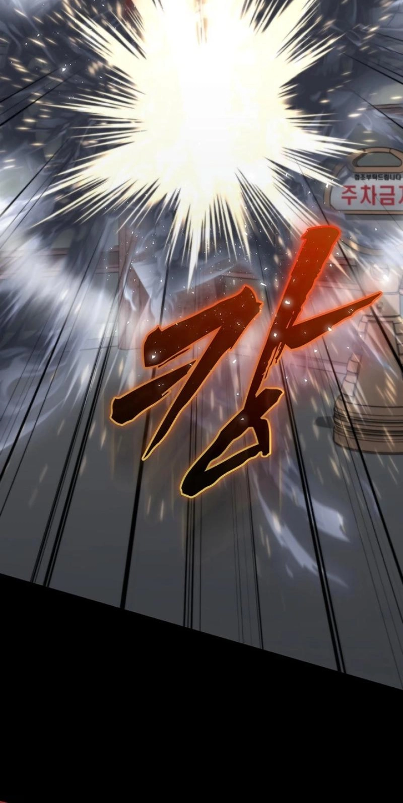 Read I Became the Villain the Hero Is Obsessed With Manga Online