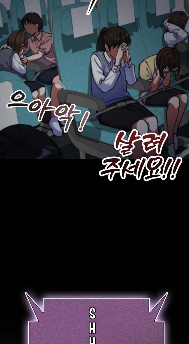 Read I Became the Villain the Hero Is Obsessed With Manga Online