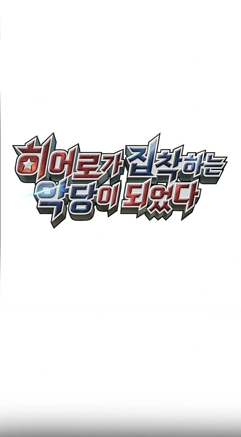 Read I Became the Villain the Hero Is Obsessed With Manga Online