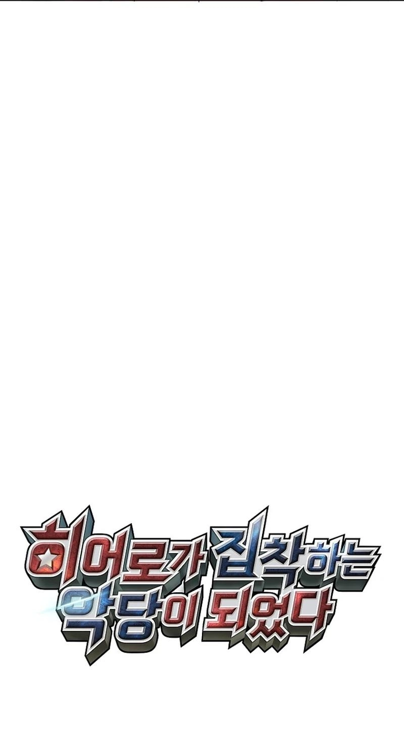 Read I Became the Villain the Hero Is Obsessed With Manga Online