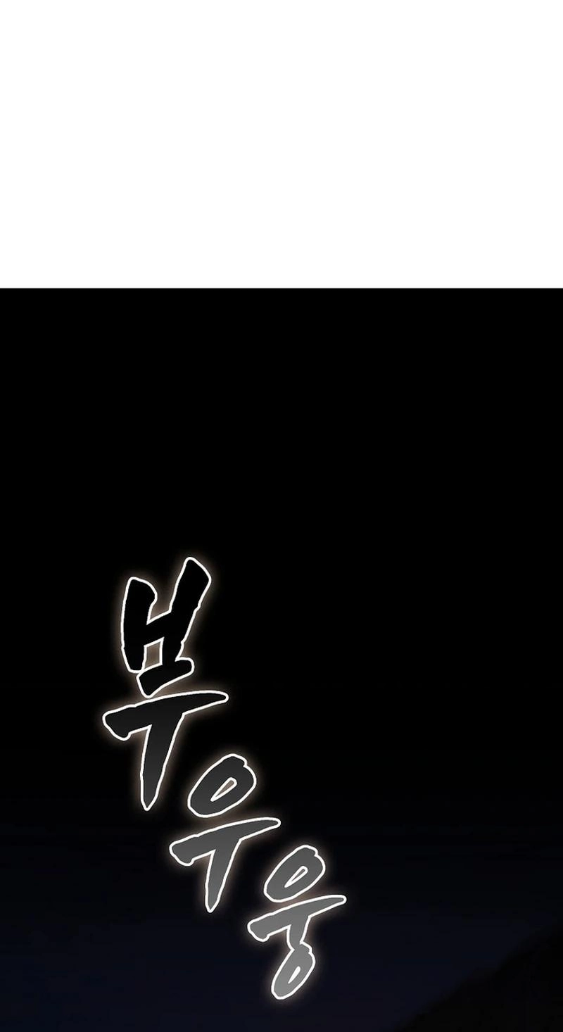 Read I Became the Villain the Hero Is Obsessed With Manga Online