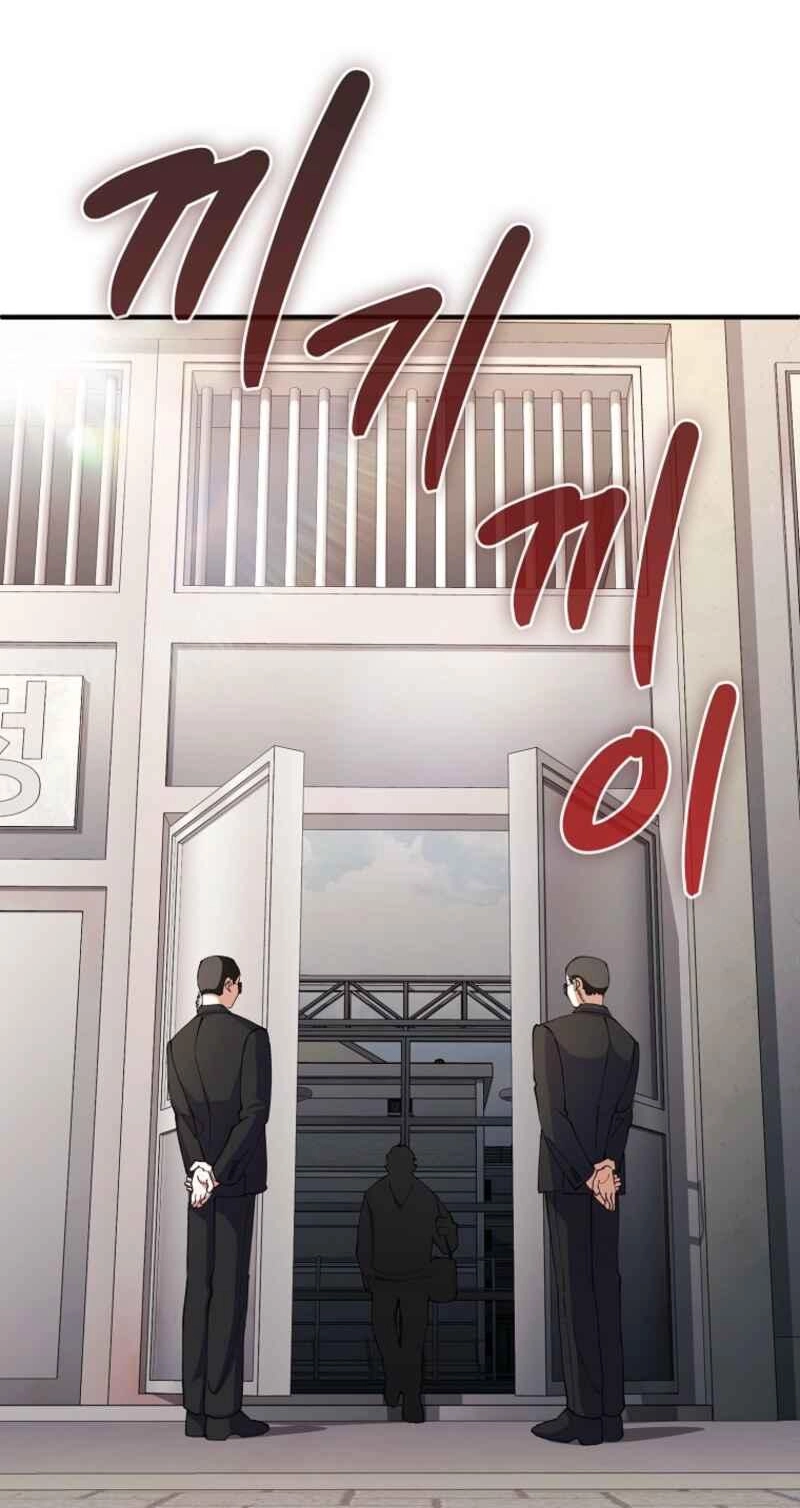 Read I Became the Villain the Hero Is Obsessed With Manga Online
