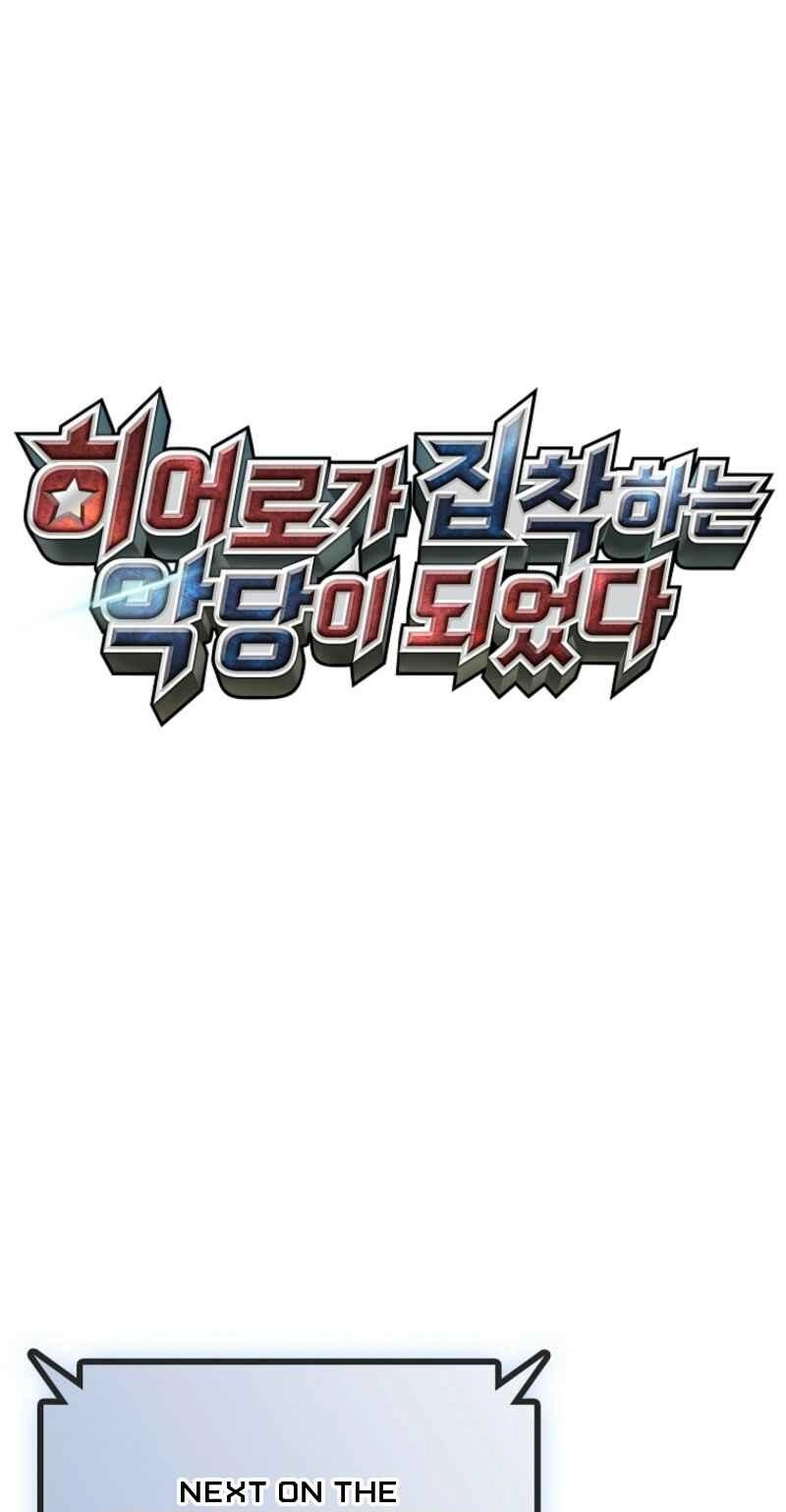 Read I Became the Villain the Hero Is Obsessed With Manga Online