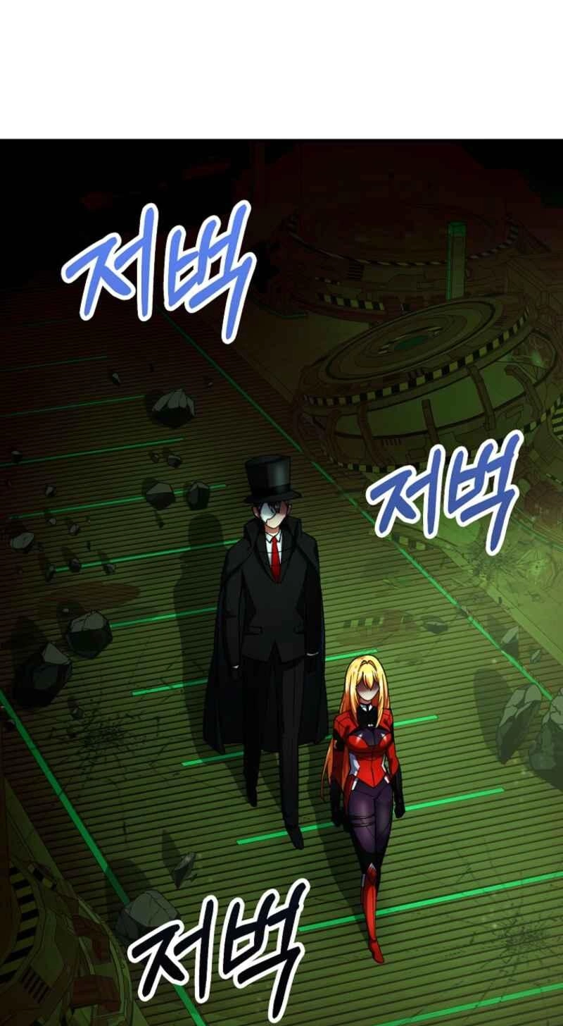 Read I Became the Villain the Hero Is Obsessed With Manga Online