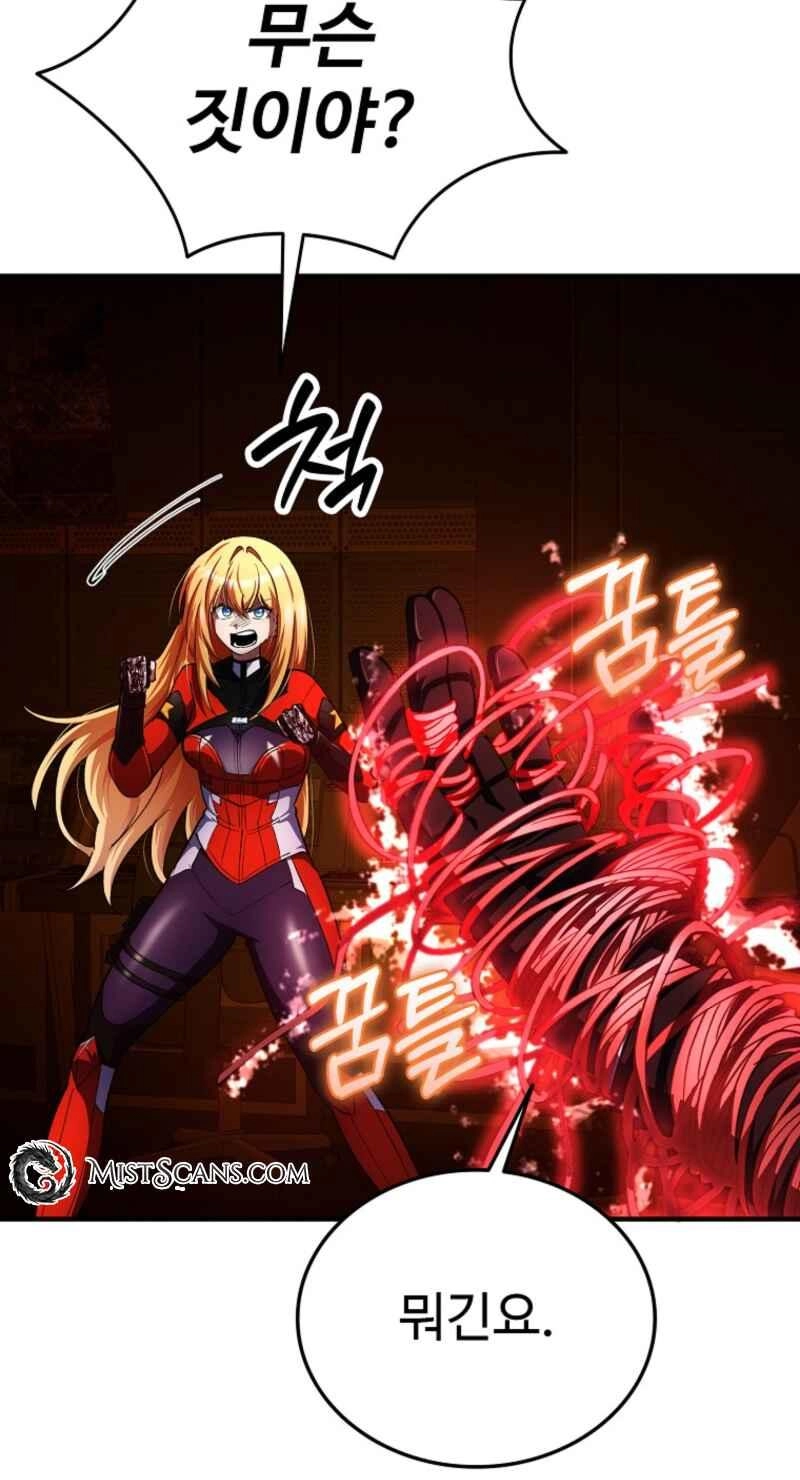Read I Became the Villain the Hero Is Obsessed With Manga Online