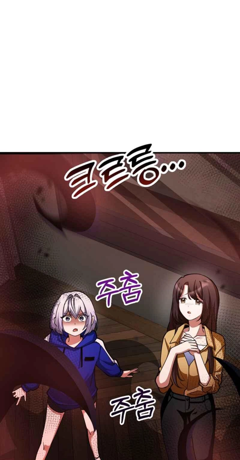 Read I Became the Villain the Hero Is Obsessed With Manga Online
