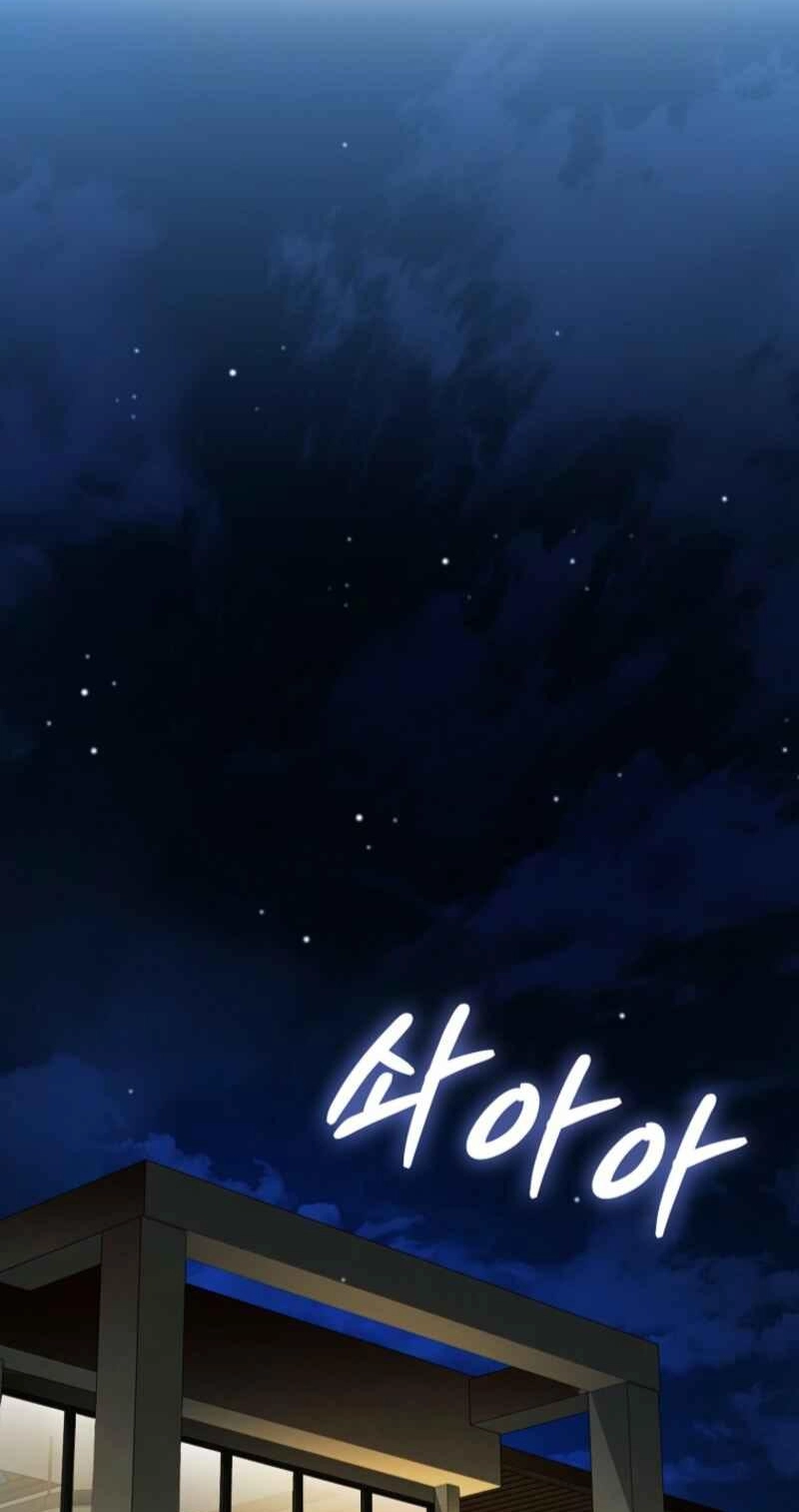 Read I Became the Villain the Hero Is Obsessed With Manga Online