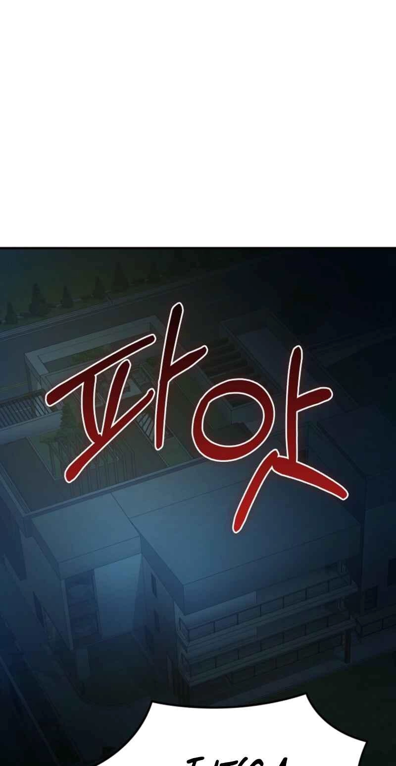 Read I Became the Villain the Hero Is Obsessed With Manga Online