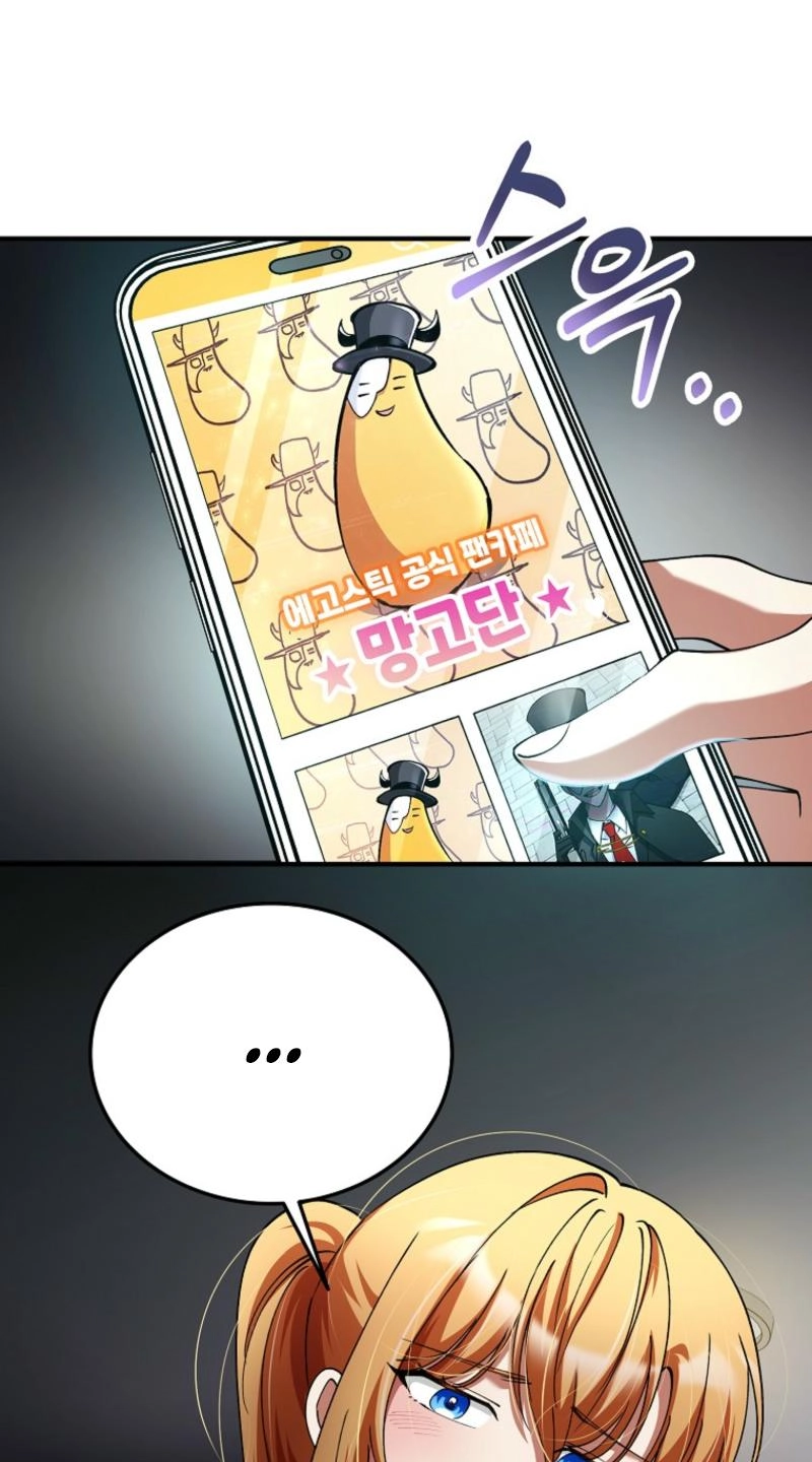 Read I Became the Villain the Hero Is Obsessed With Manga Online