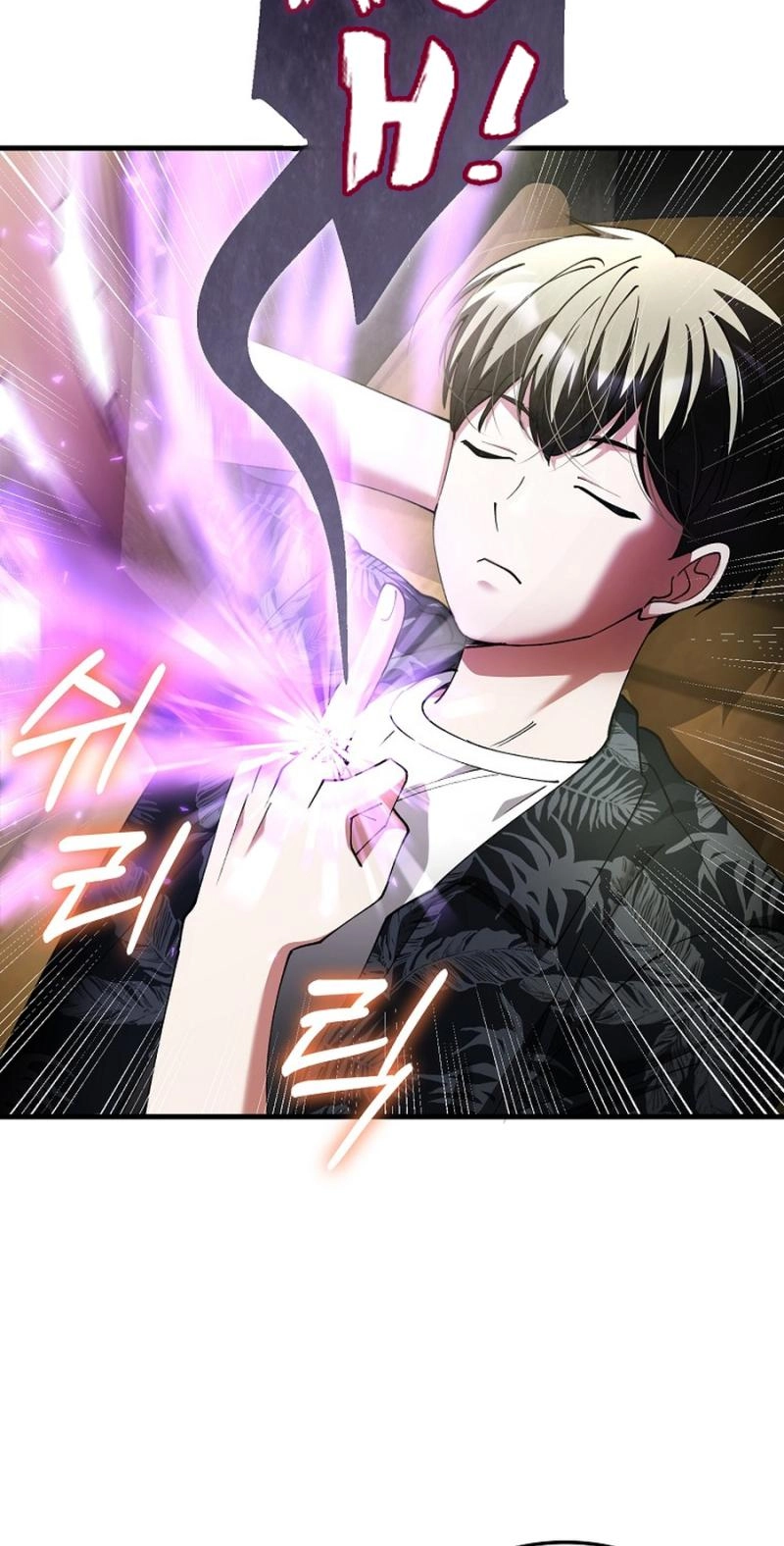 Read I Became the Villain the Hero Is Obsessed With Manga Online