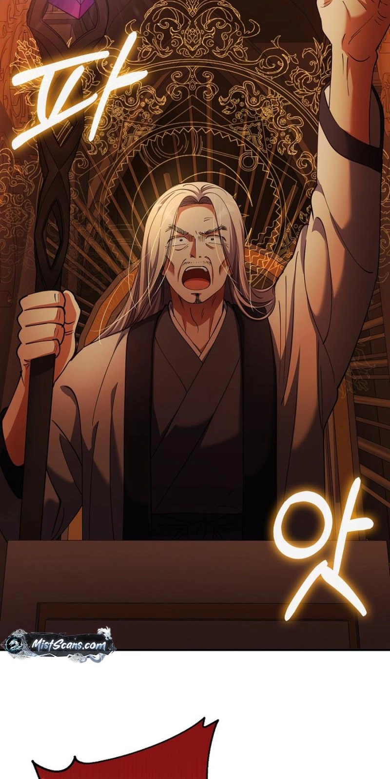 Read I Became the Villain the Hero Is Obsessed With Manga Online