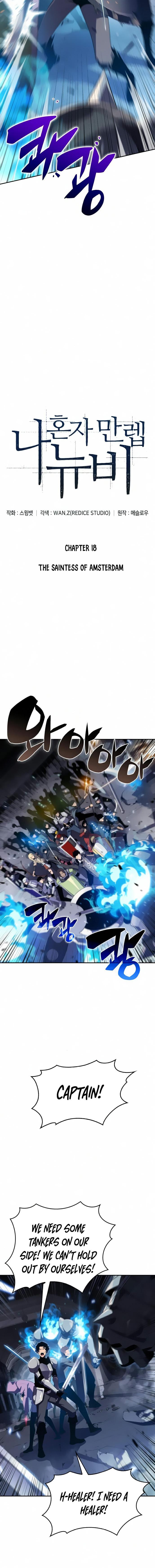 Read I'm the Max-Level Newbie Manga Online