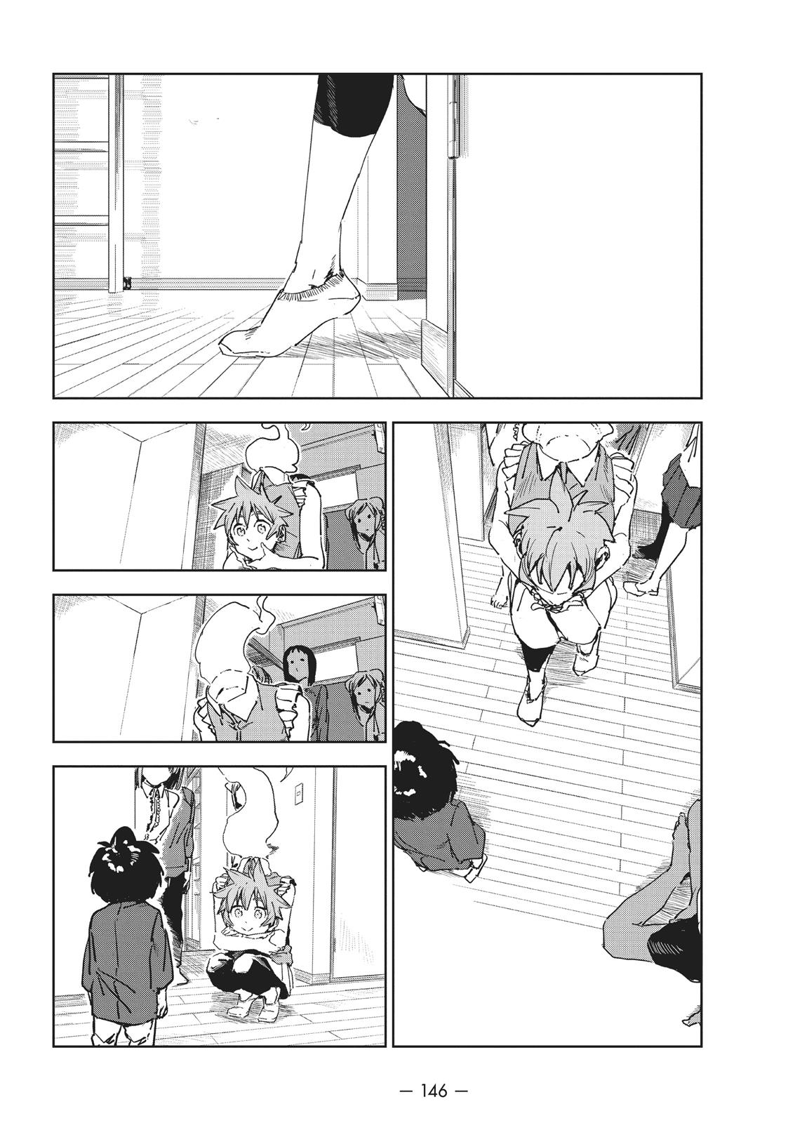 Read Interviews with Monster Girls Manga Online