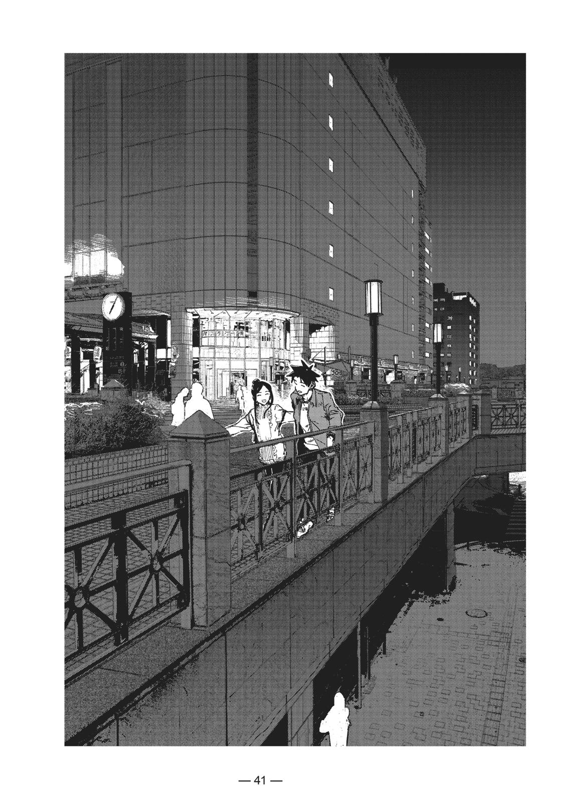 Read Interviews with Monster Girls Manga Online