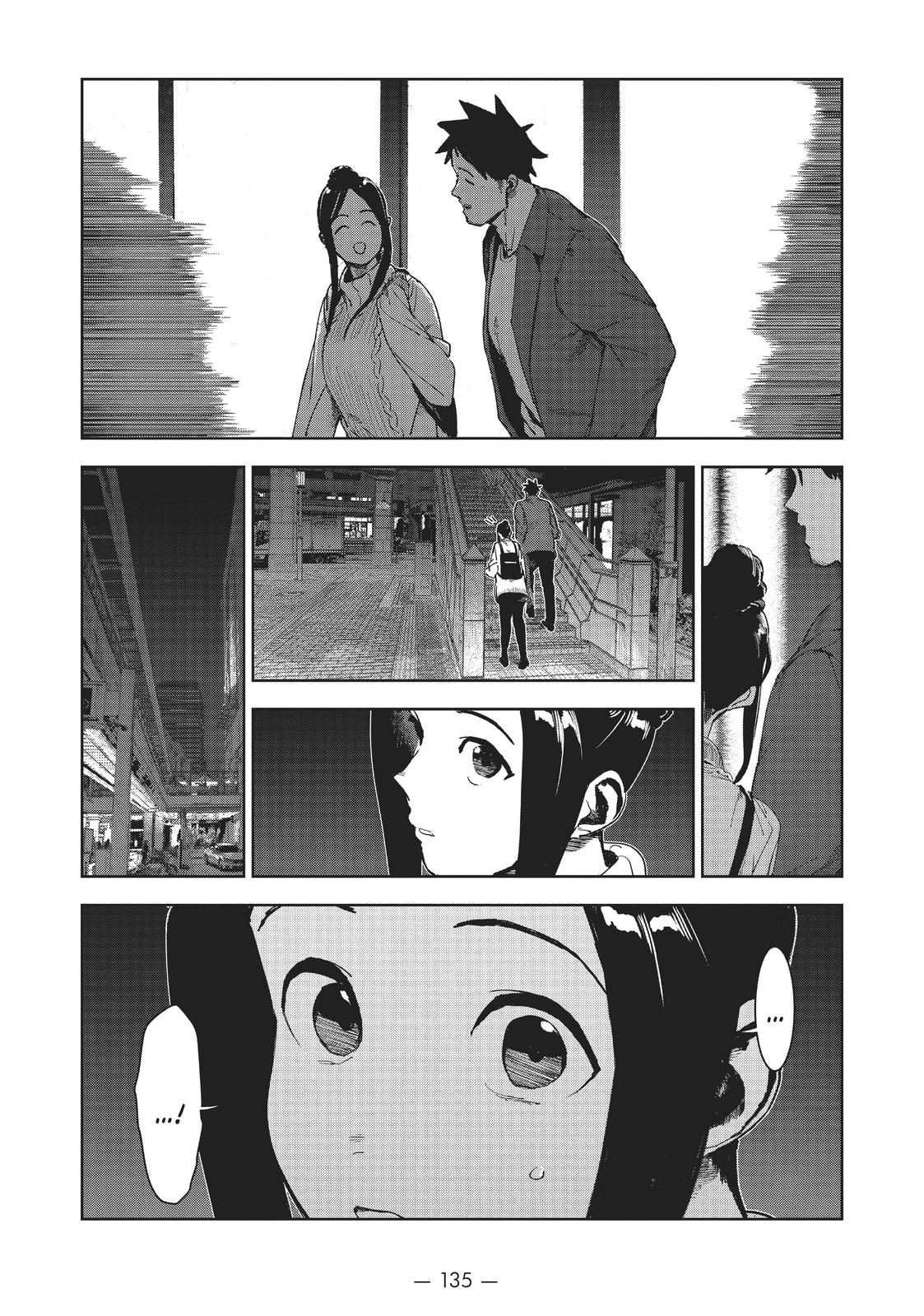 Read Interviews with Monster Girls Manga Online
