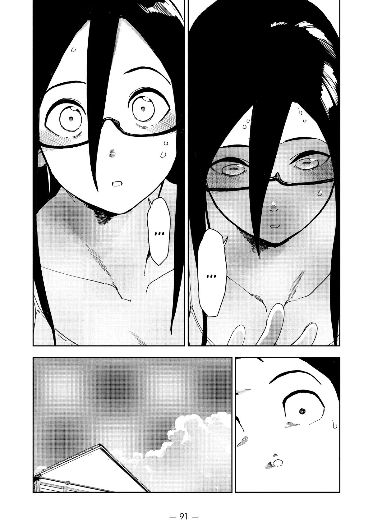 Read Interviews with Monster Girls Manga Online