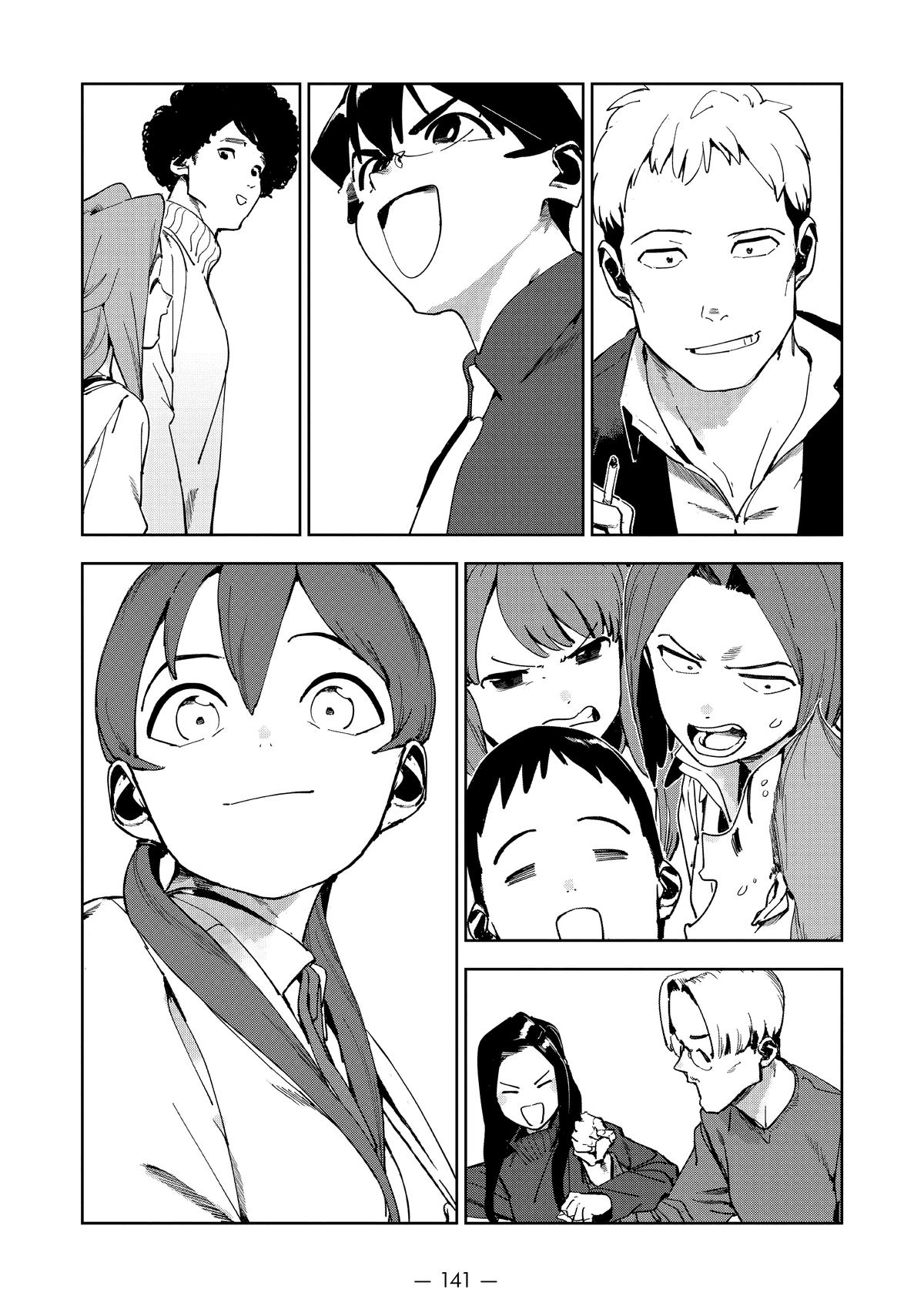 Read Interviews with Monster Girls Manga Online