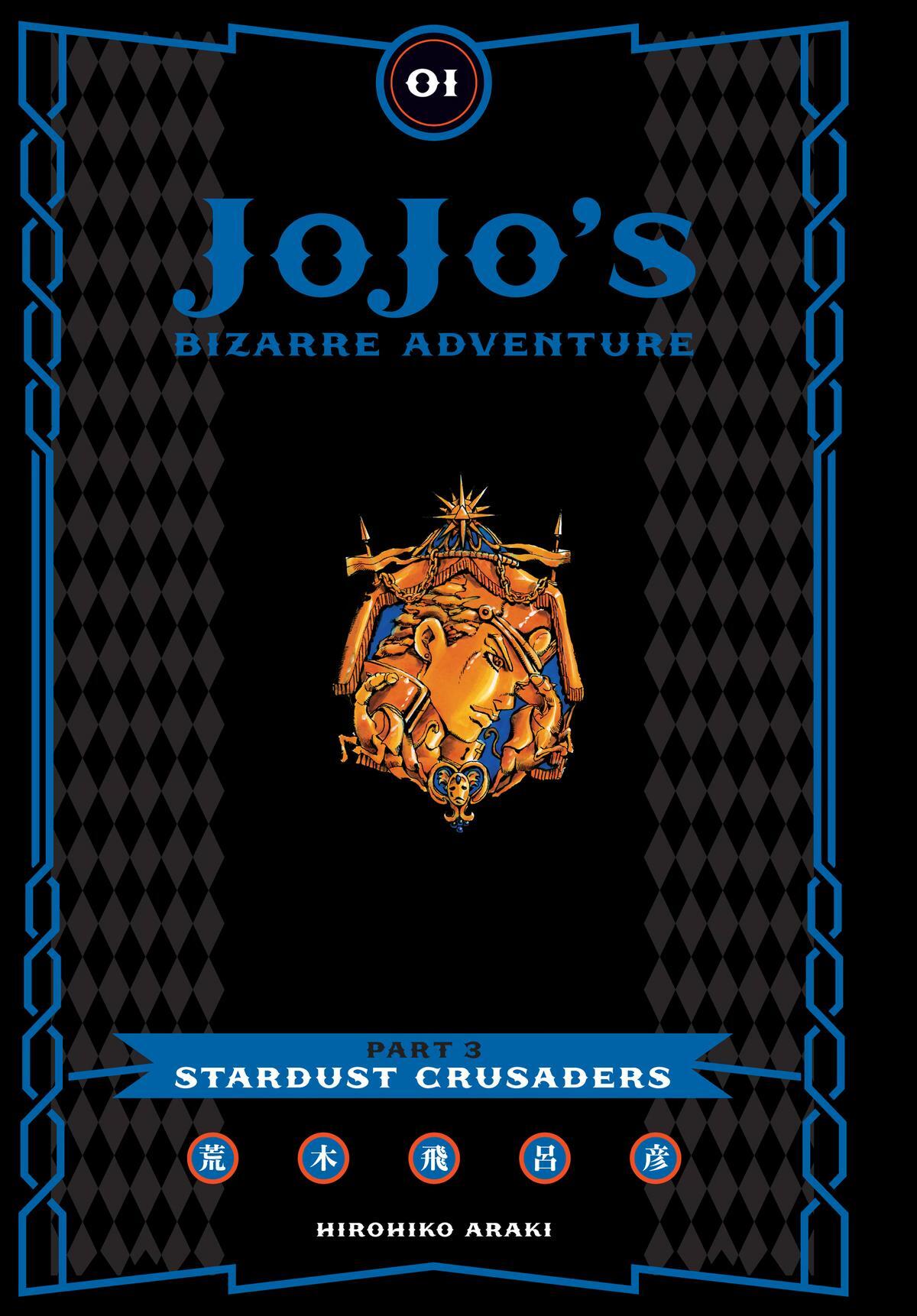 Read JoJo no Kimyou na Bouken- Part 3 - Stardust Crusaders Manga Online