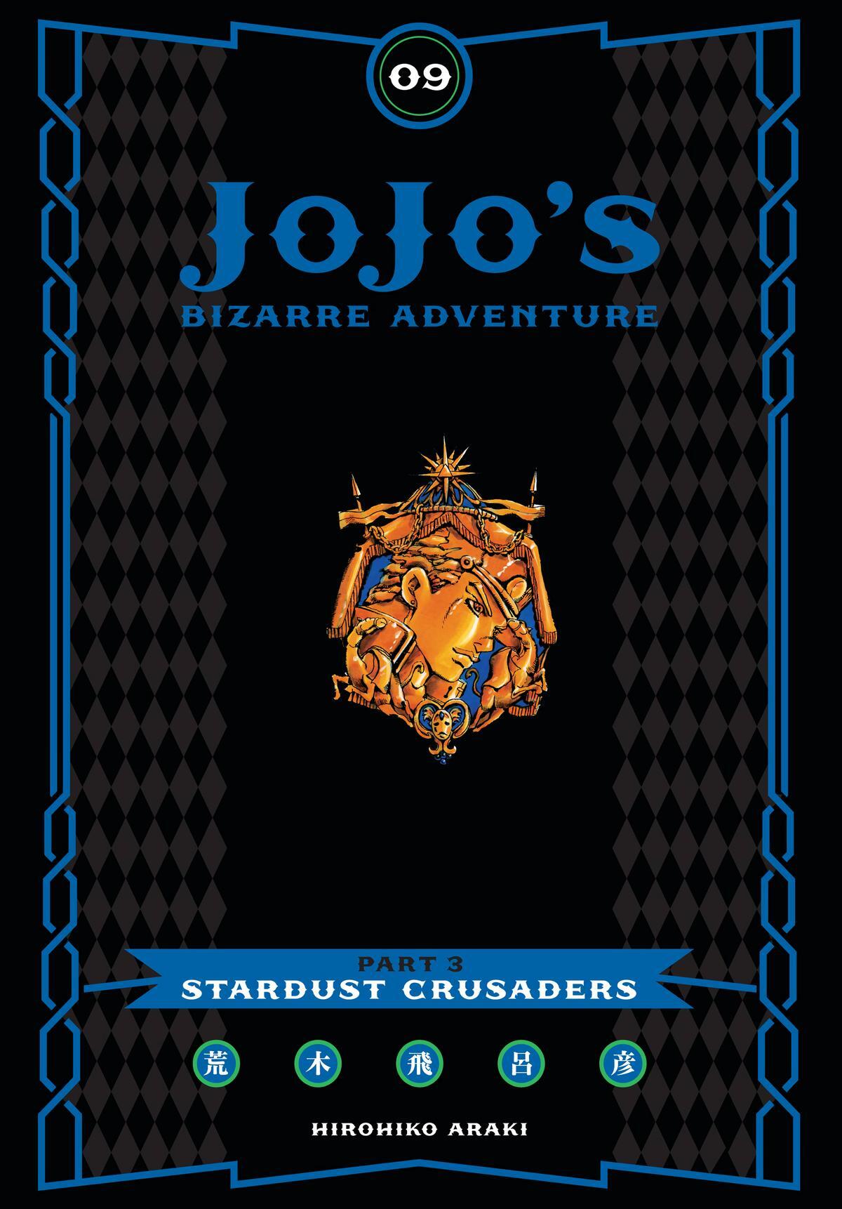 Read JoJo no Kimyou na Bouken- Part 3 - Stardust Crusaders Manga Online
