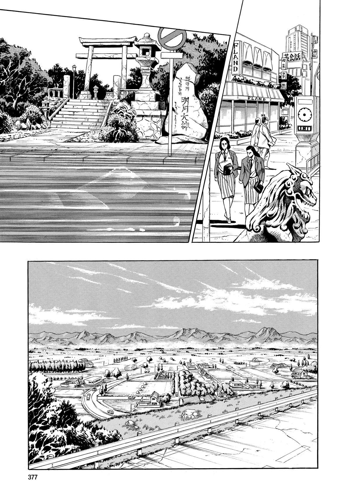 Read JoJo no Kimyou na Bouken- Part 3 - Stardust Crusaders Manga Online