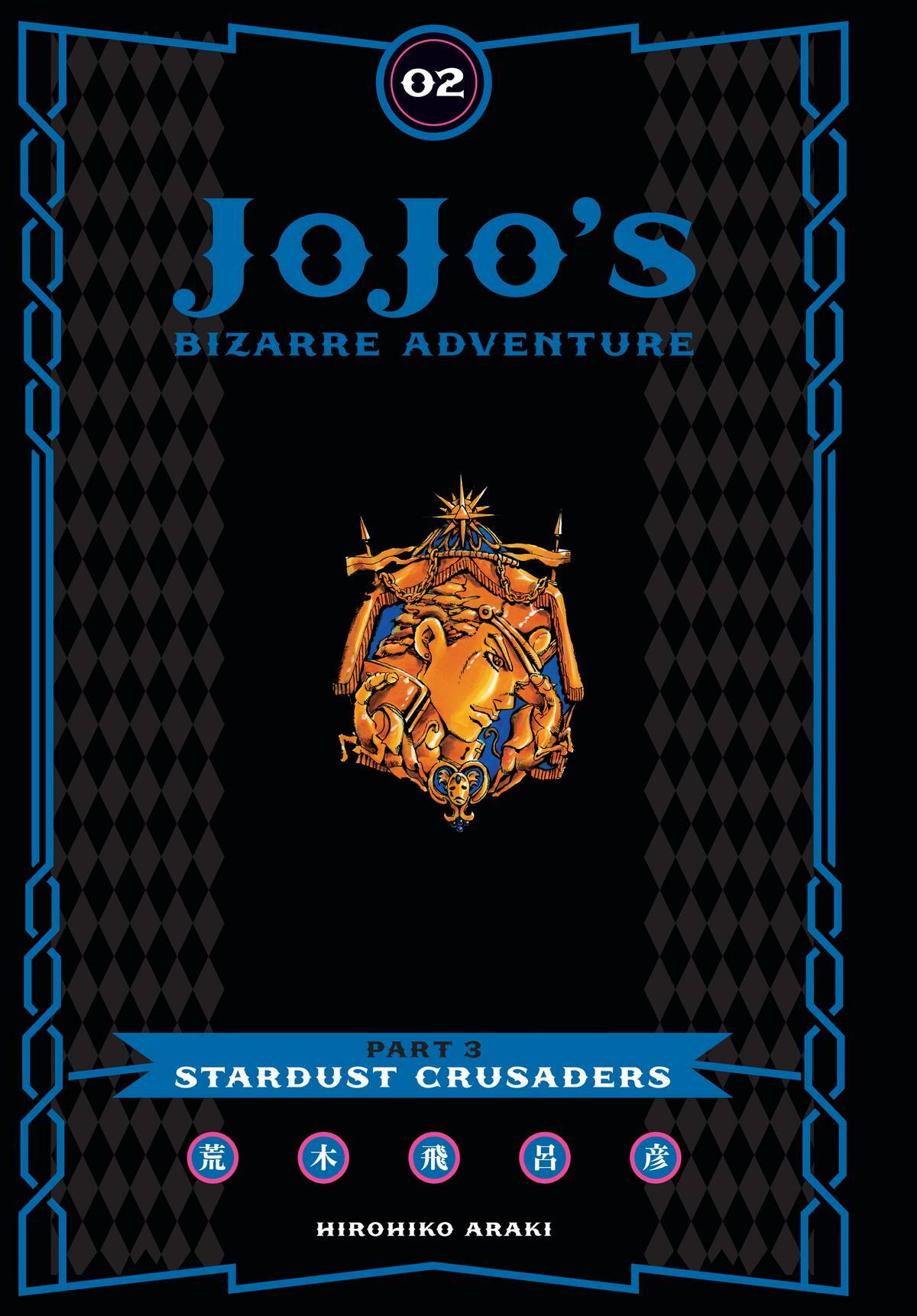 Read JoJo no Kimyou na Bouken- Part 3 - Stardust Crusaders Manga Online