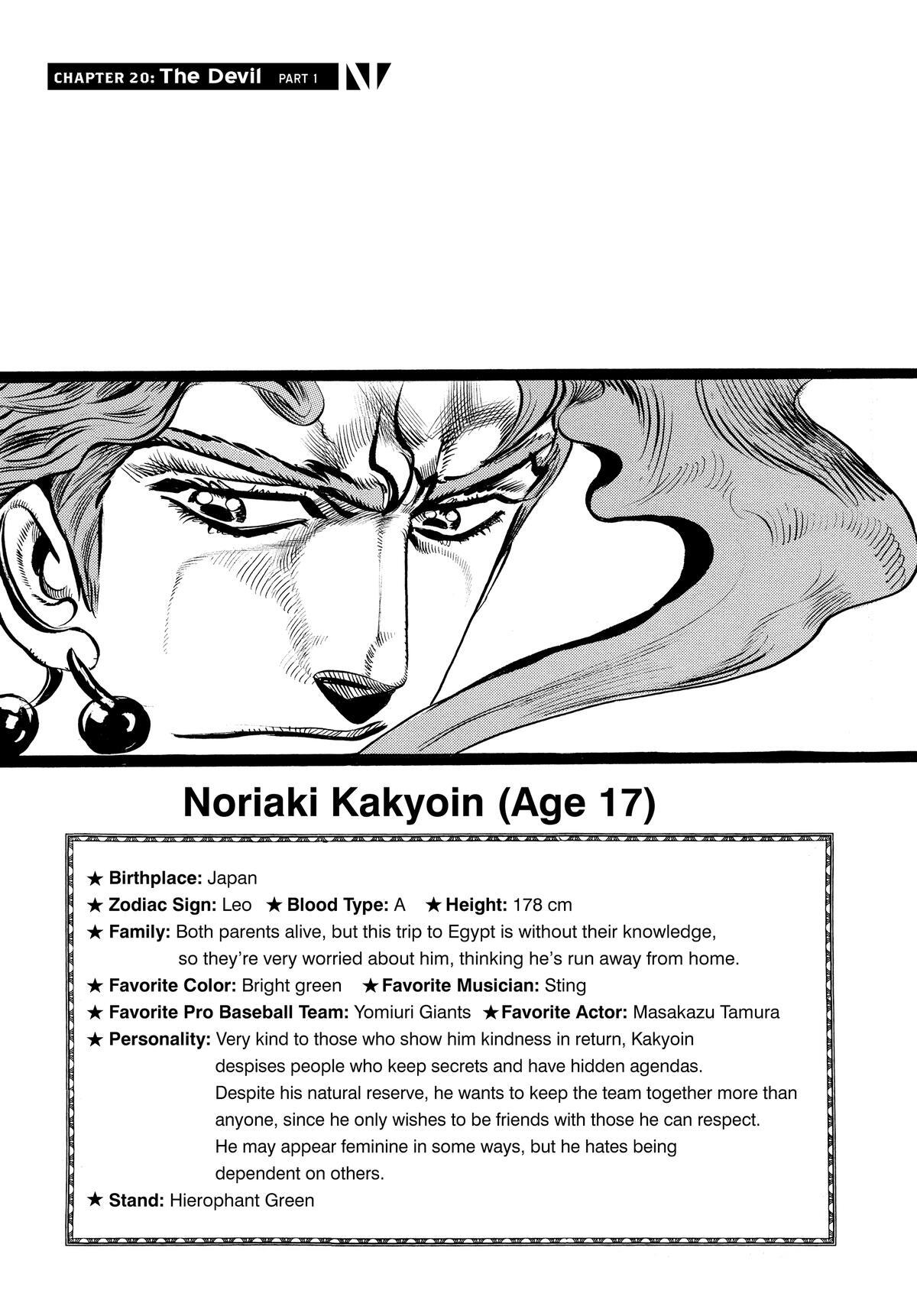 Read JoJo no Kimyou na Bouken- Part 3 - Stardust Crusaders Manga Online