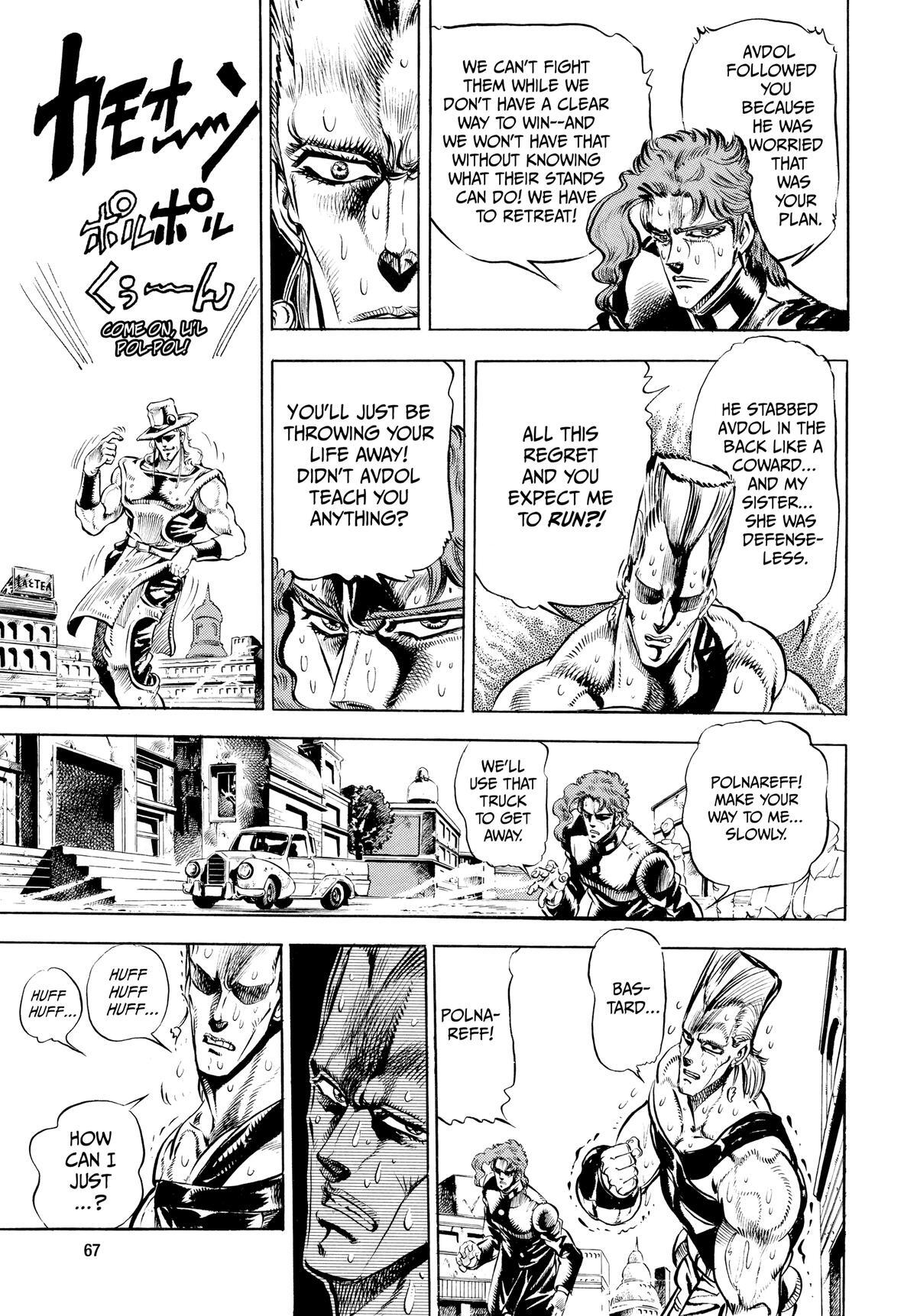 Read JoJo no Kimyou na Bouken- Part 3 - Stardust Crusaders Manga Online