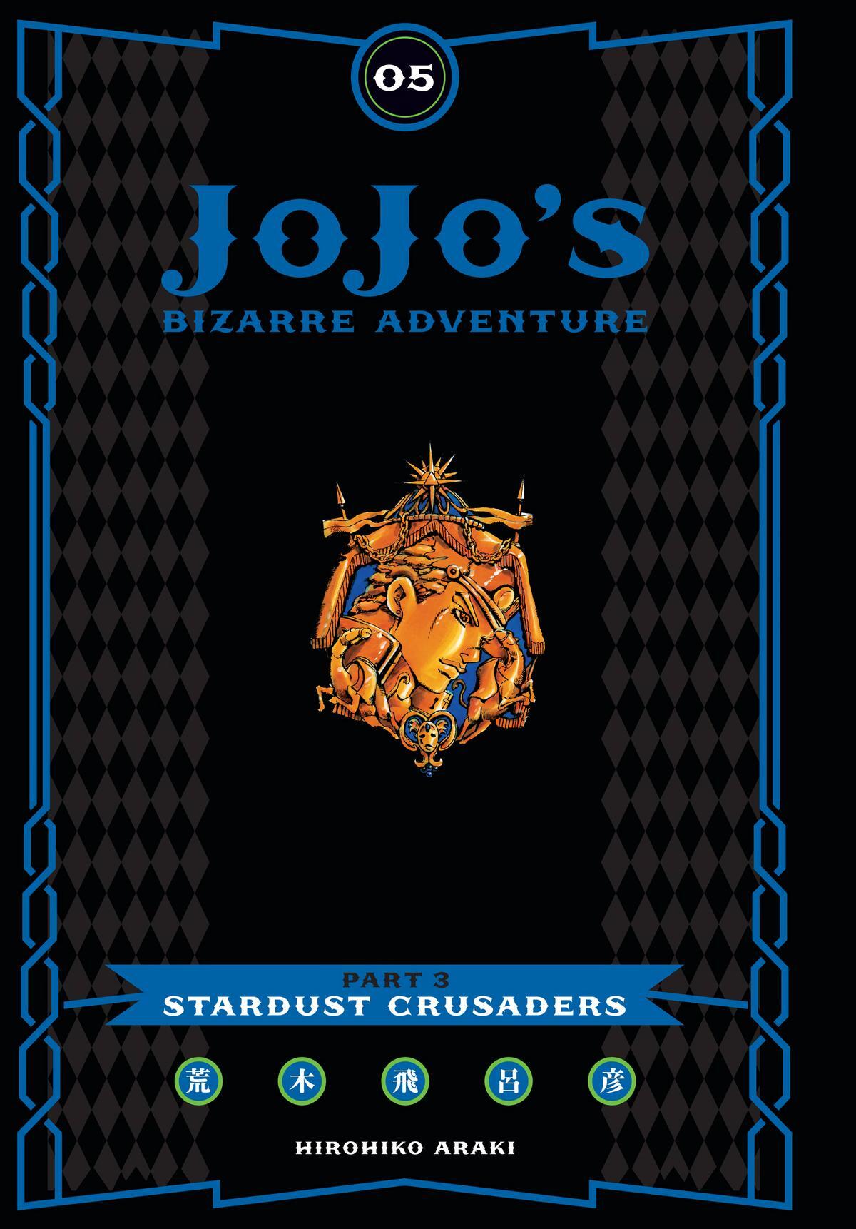 Read JoJo no Kimyou na Bouken- Part 3 - Stardust Crusaders Manga Online