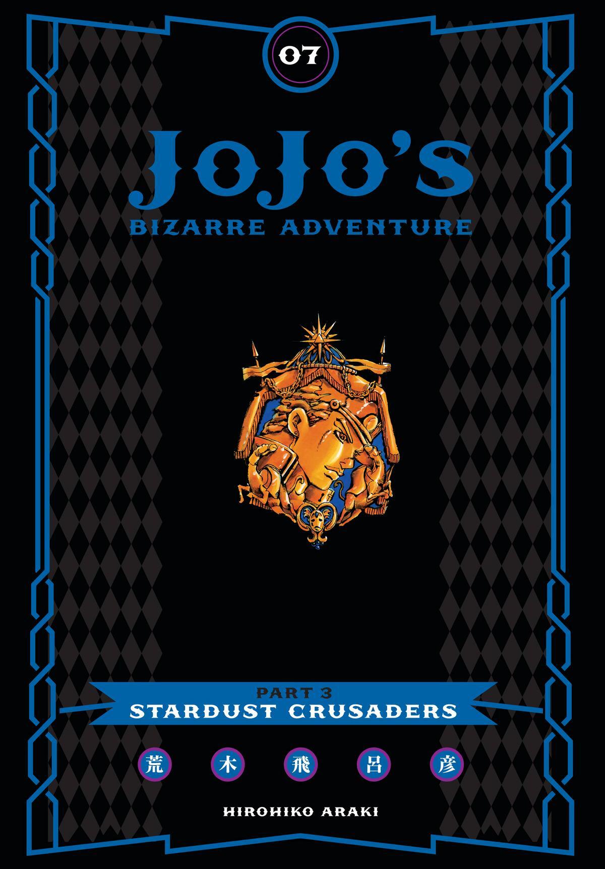 Read JoJo no Kimyou na Bouken- Part 3 - Stardust Crusaders Manga Online