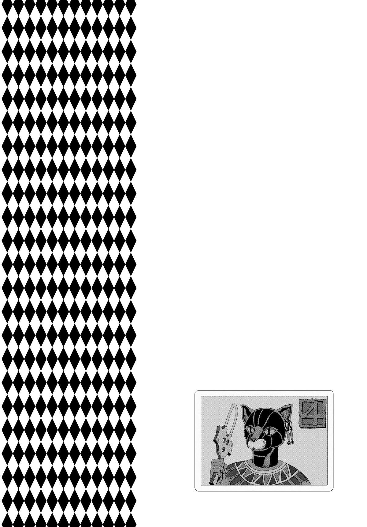 Read JoJo no Kimyou na Bouken- Part 3 - Stardust Crusaders Manga Online