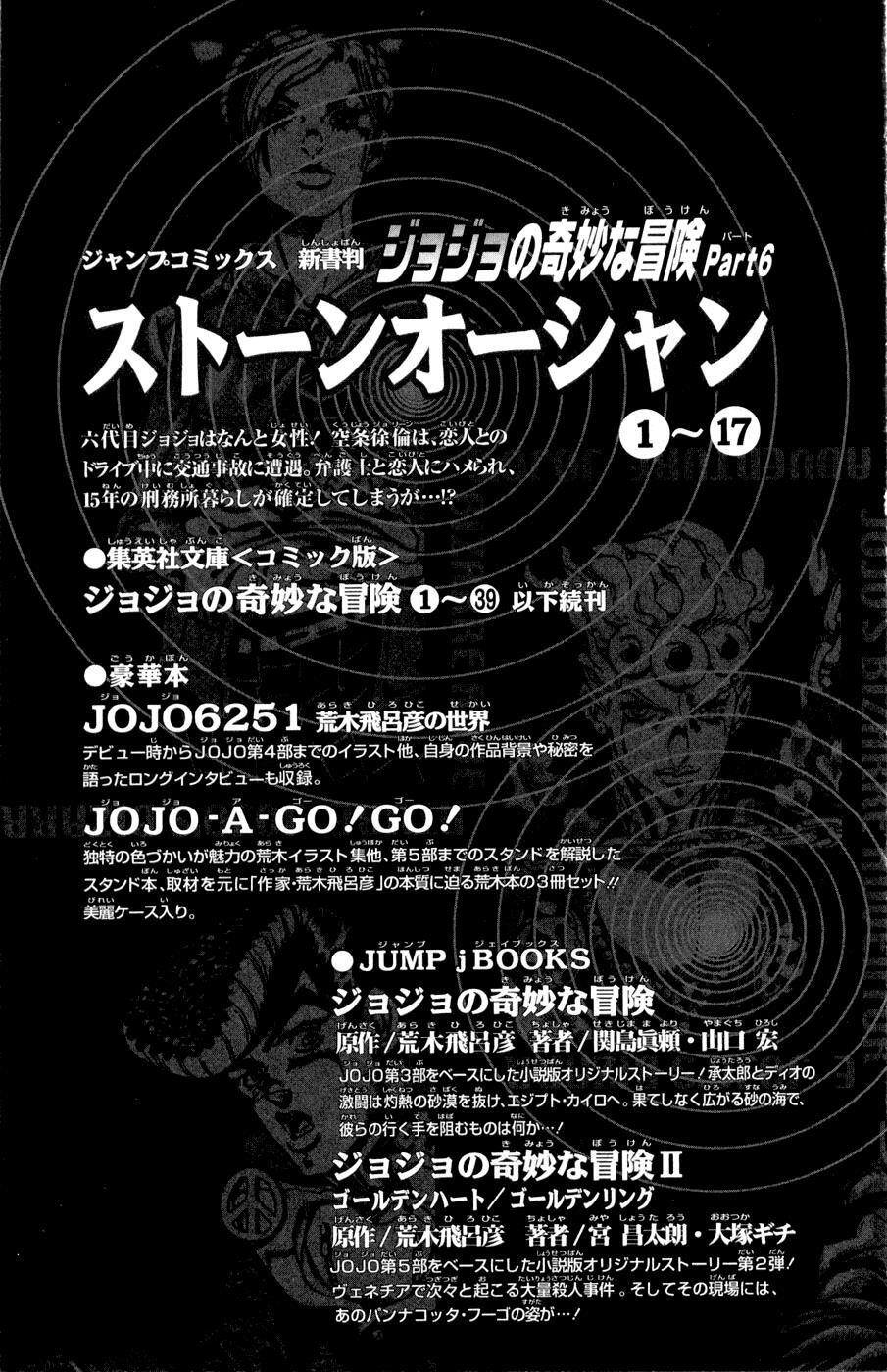 Read JoJo's Bizarre Adventure Part 7 - Steel Ball Run Manga Online
