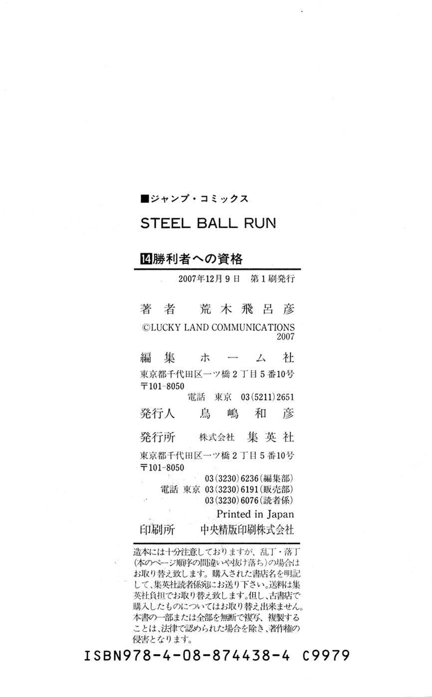 Read JoJo's Bizarre Adventure Part 7 - Steel Ball Run Manga Online