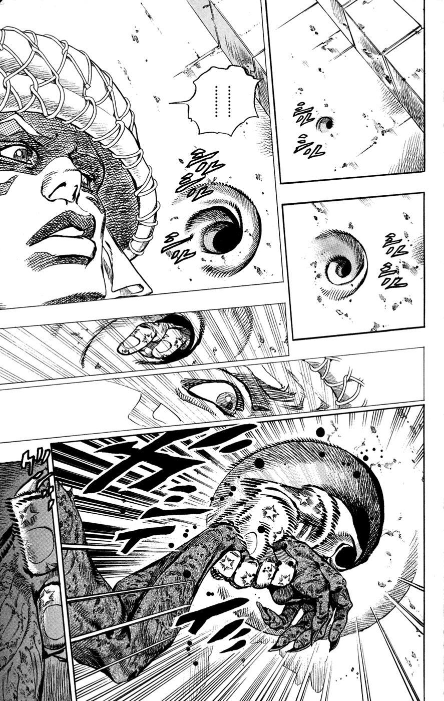 Read JoJo's Bizarre Adventure Part 7 - Steel Ball Run Manga Online